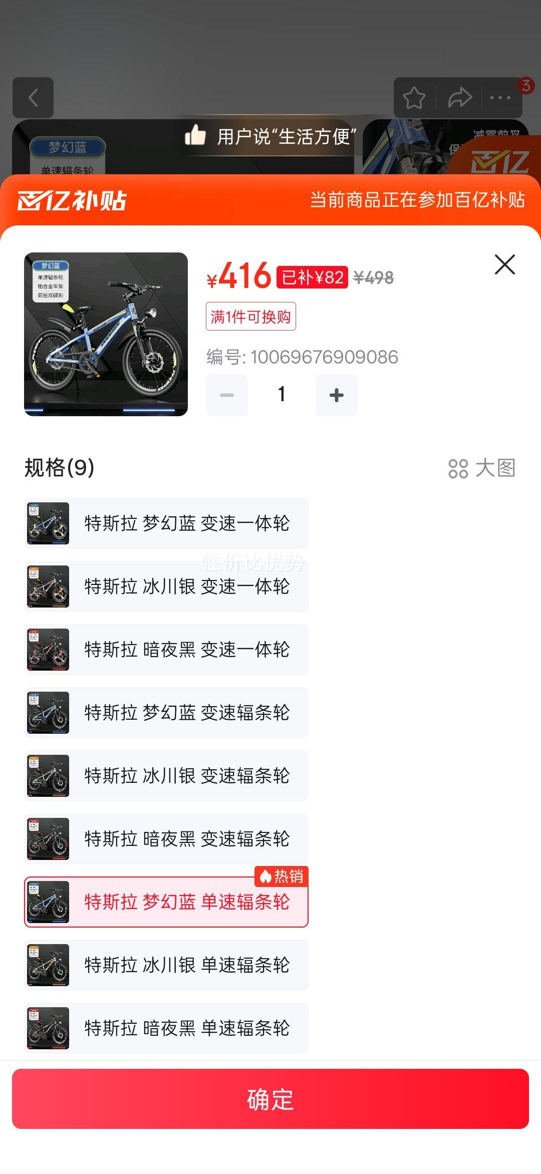 ˣPhoenixгк6-12Ͻдͯгѧɽسٵ ˹ λ ٷ 22(ʺ138-160cm)Ż֤