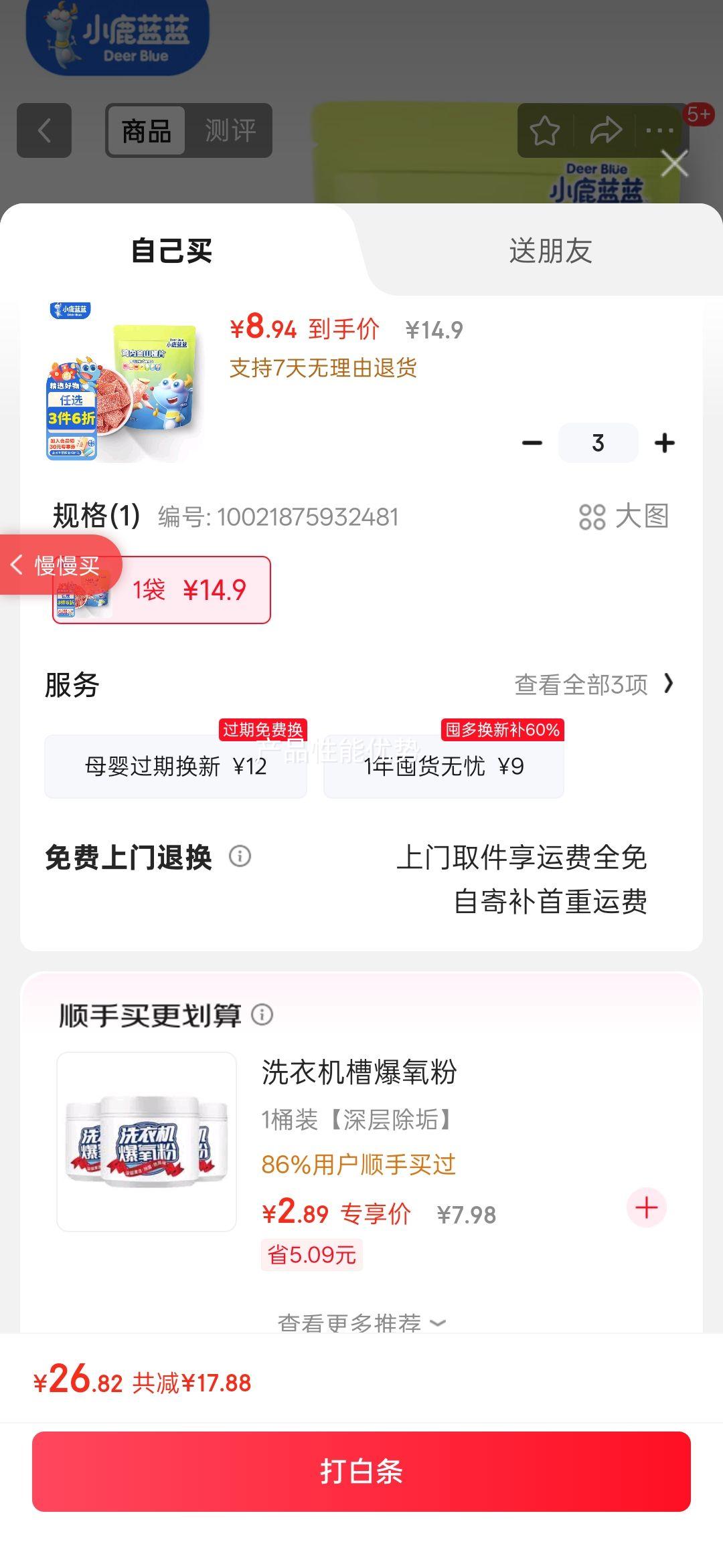 С¹_ɽƬ ʳɽ髼ڽˮСλĿڸ 1Ż֤