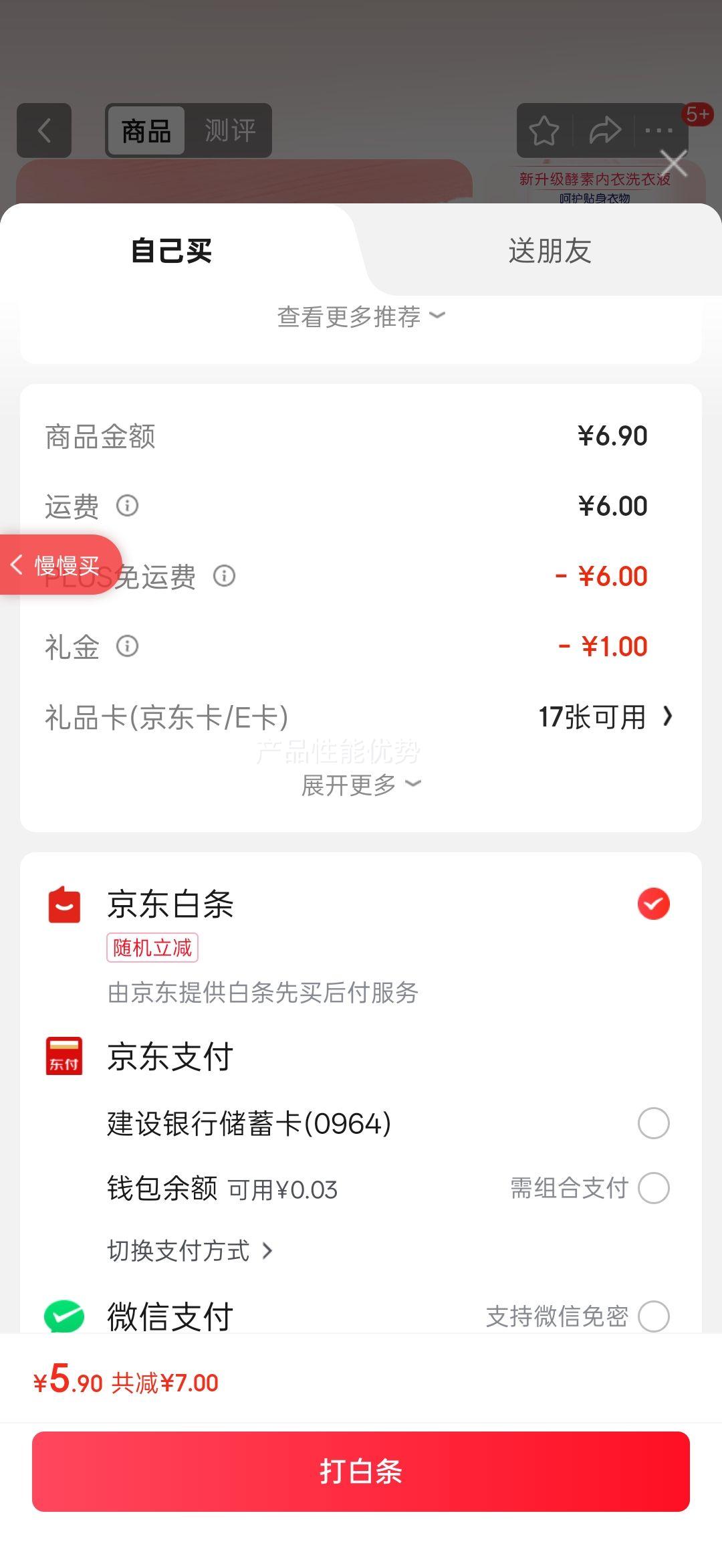 OMOϴҺڿϴҺӣ100g ȥѪȥ 99.9% װŻ֤