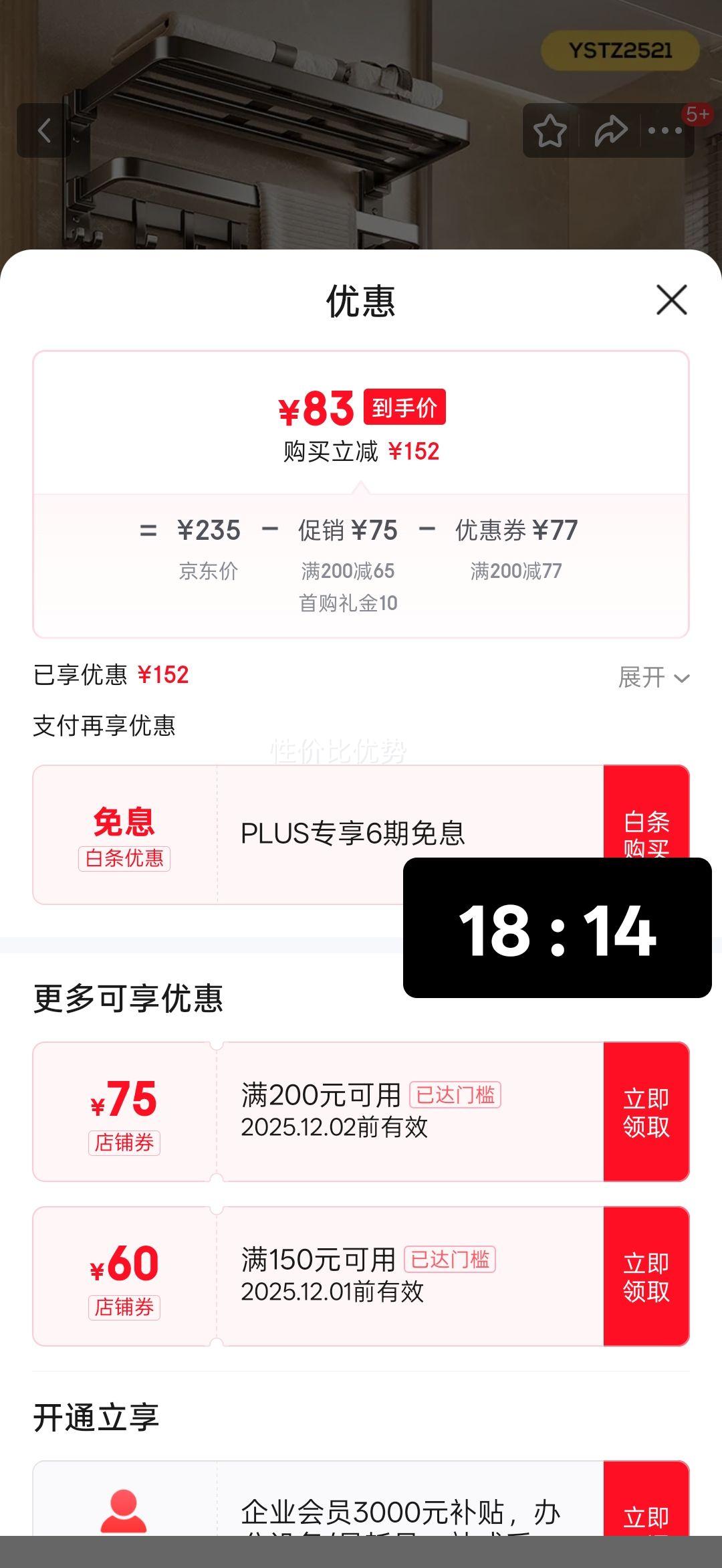 EMëԡԡһҼܲϴּ׼ǹ Ż֤