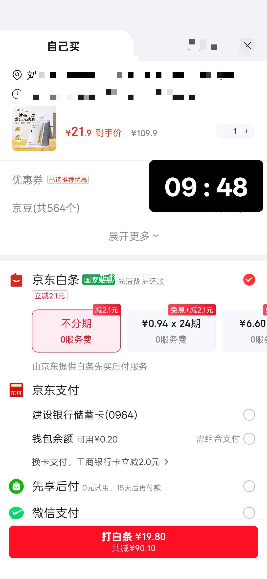 ϣUNES8D˿ĤˮҹɫƽⱣʪ ᲹˮʪĤ20ƬװŻ֤