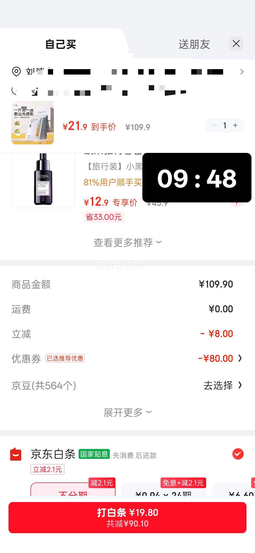 ϣUNES8D˿ĤˮҹɫƽⱣʪ ᲹˮʪĤ20ƬװŻ֤