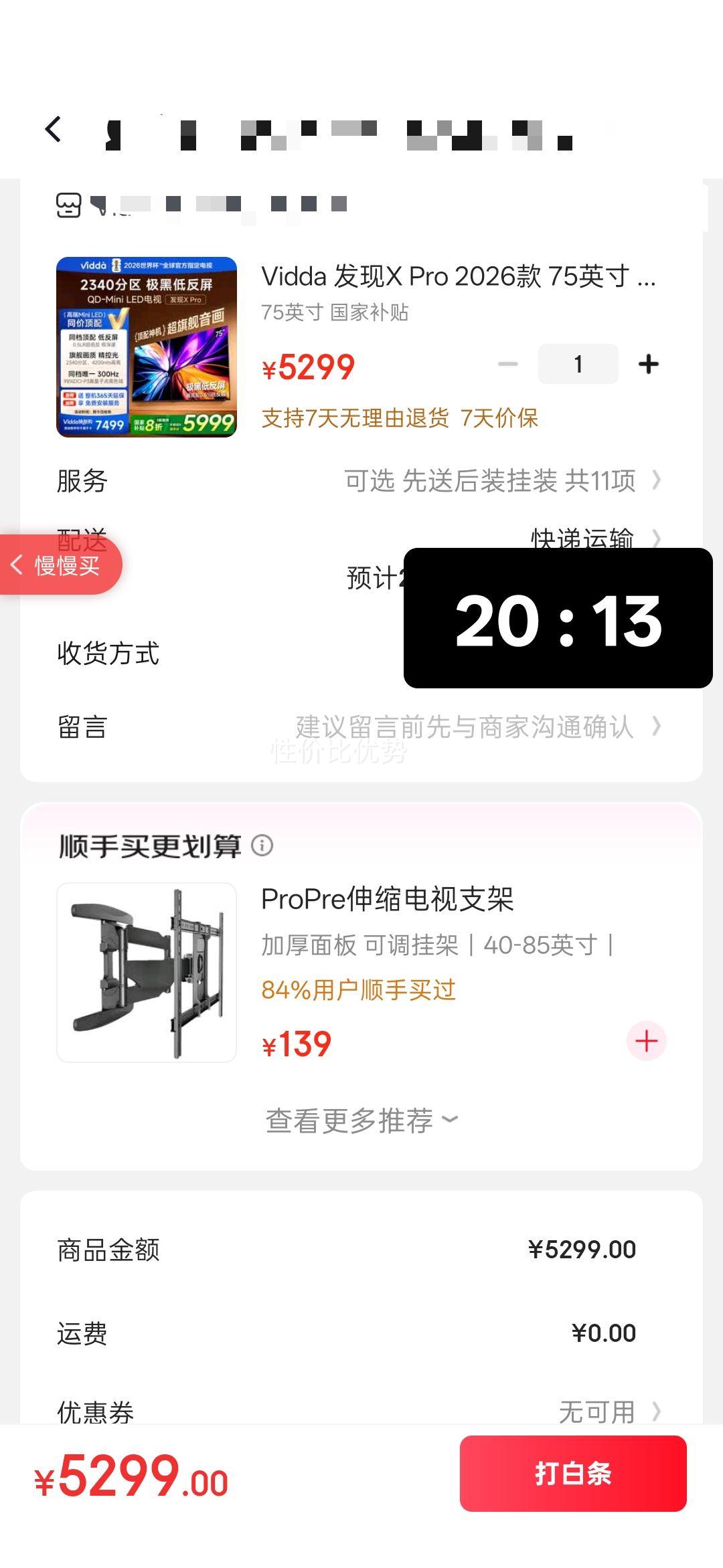 Hisense/ Vidda X Pro 75Ӣ  75VX5Q-PROŻ֤