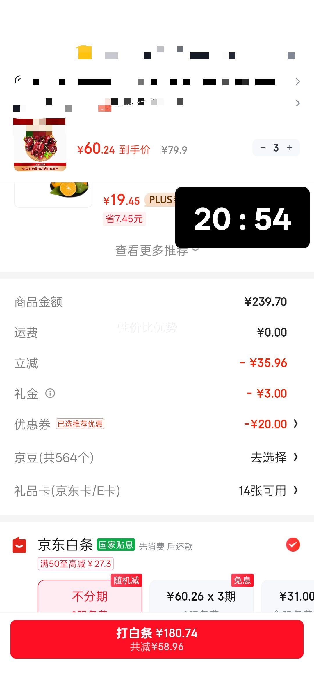  ڳӾް3J450g Լ30-32mm ˮŻ֤