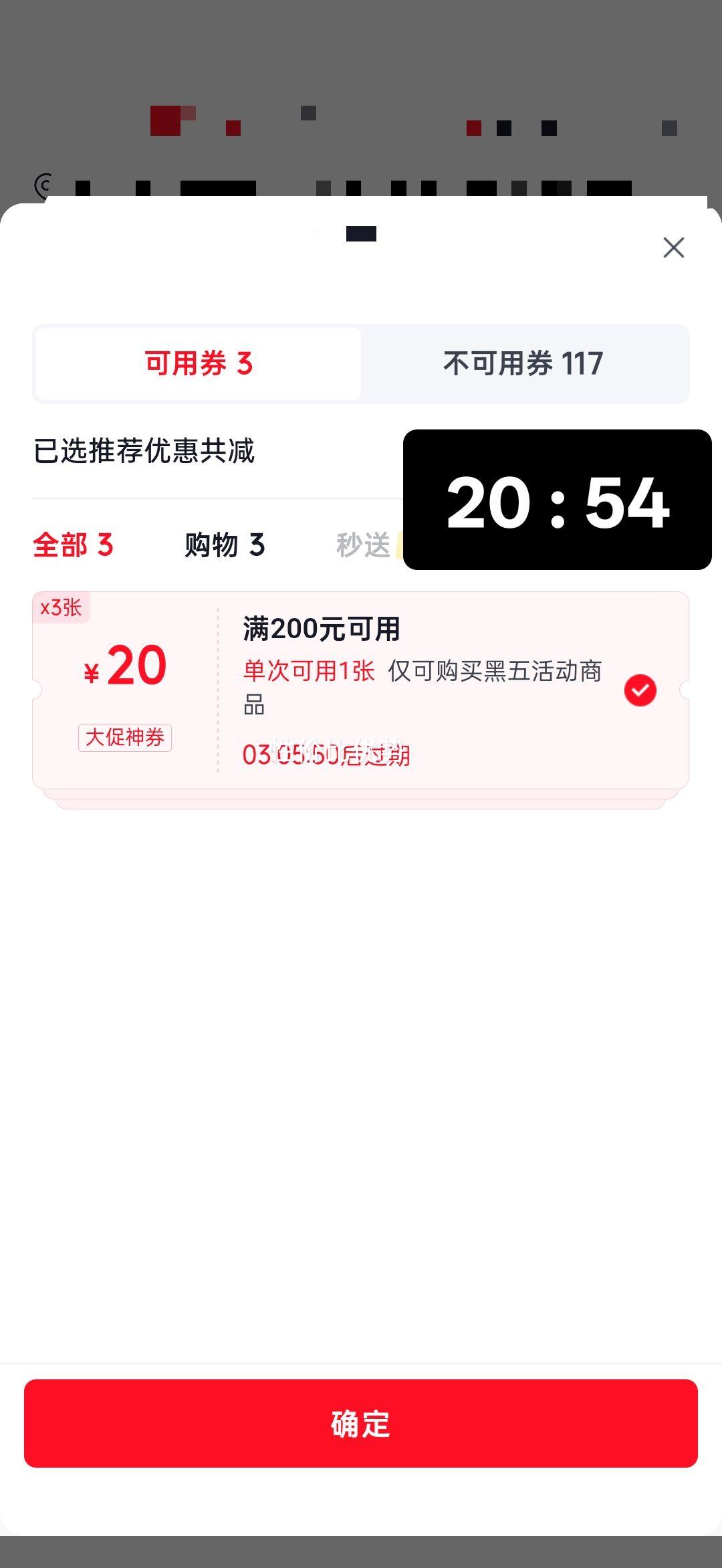  ڳӾް3J450g Լ30-32mm ˮŻ֤