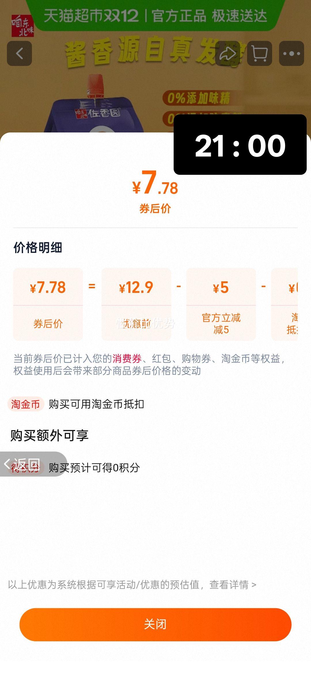 ԰潴450gϱը潴Ѽպץ潴Ż֤