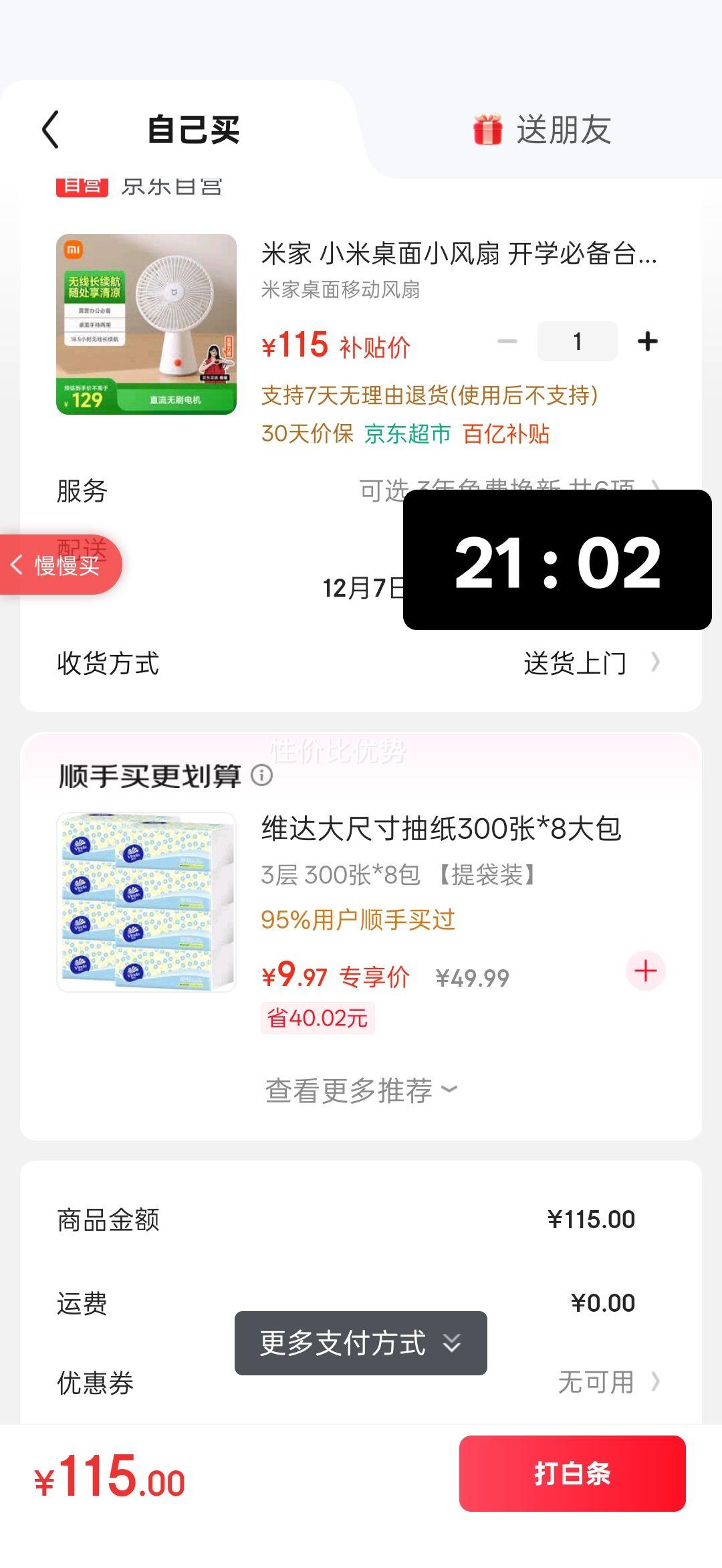 ׼ СС ѧر̨ʽֳЯС ¶Ӫ칫Ҽ 7ҶŻ֤