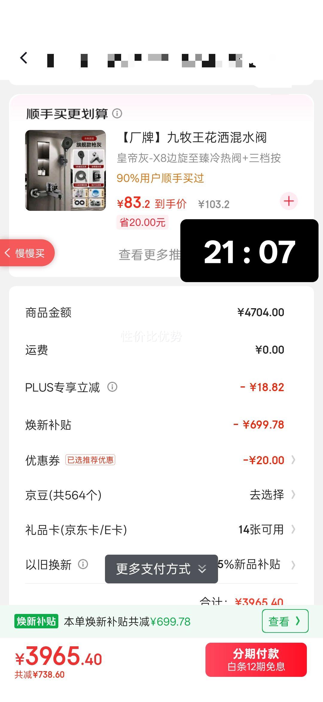 ¼ѻĦʮƷƼ̫ղվ׵羱ȫҡҡ7508proĺŻ֤