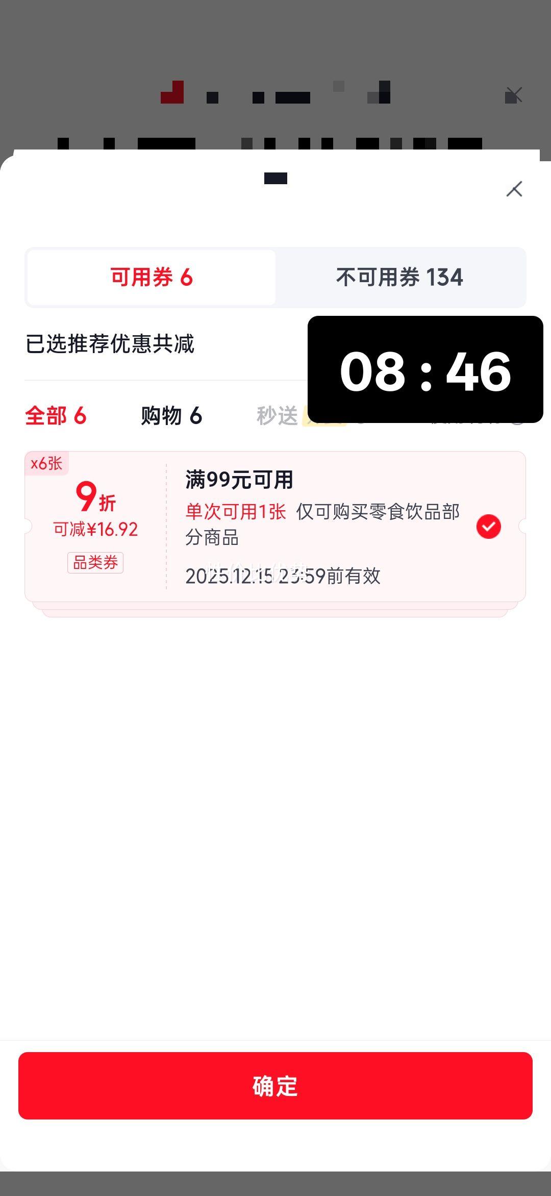 Be&Cheery/ٲζ ȫ ʳ 1290g 1У13Ż֤