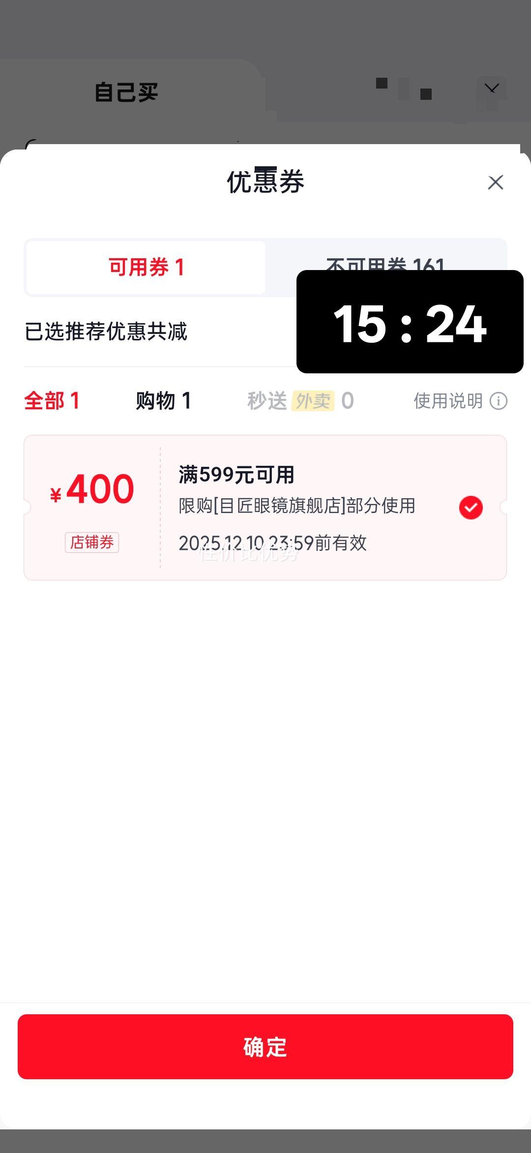 ĿTR90˶۾Ůӷ۾ 1019 ںɫ 侵1.74⾵Ƭ0-1000Ż֤