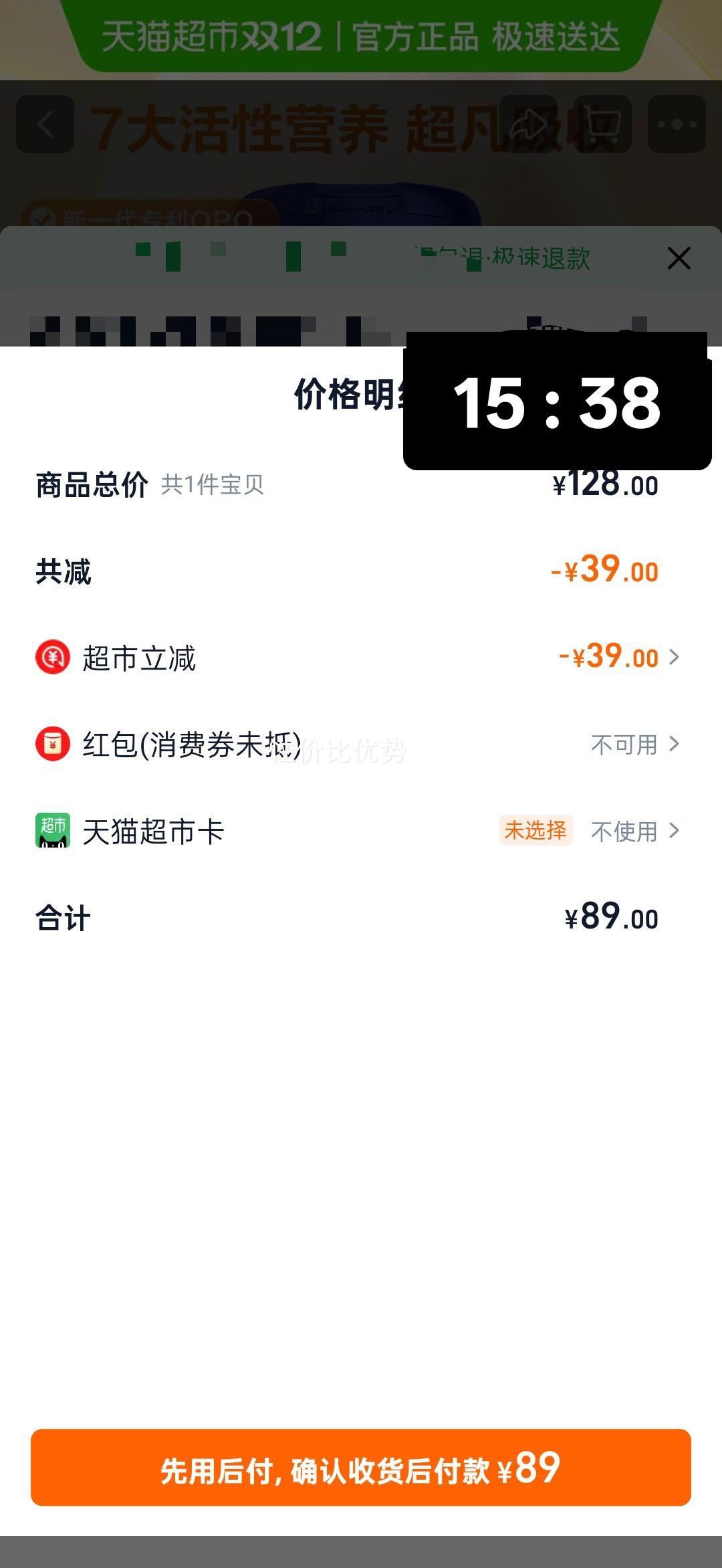 ɺǷɷ10-6Ӥ׶䷽̷300g*1Ż֤