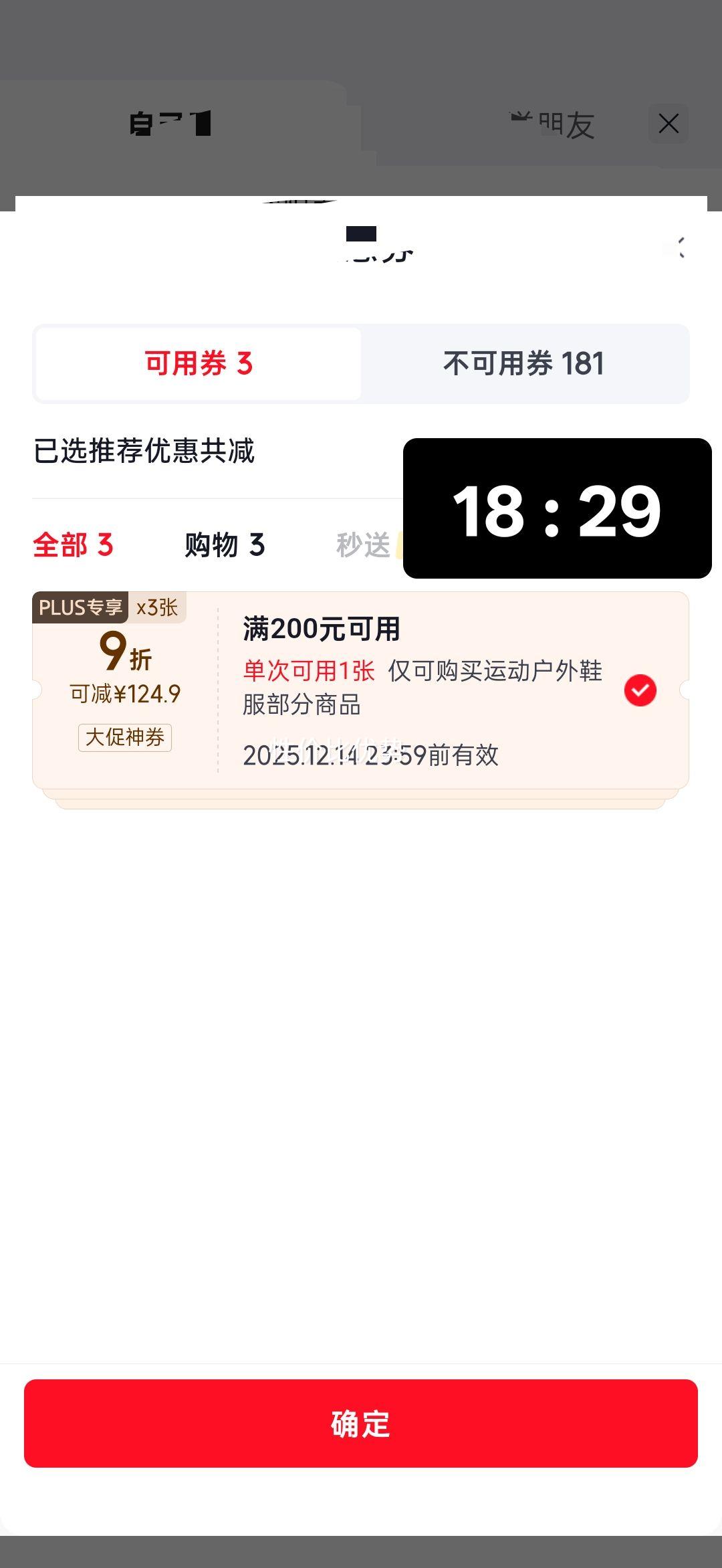 ڱ700ˮñƴɫŮ޷FAF8536 п-ں LŻ֤