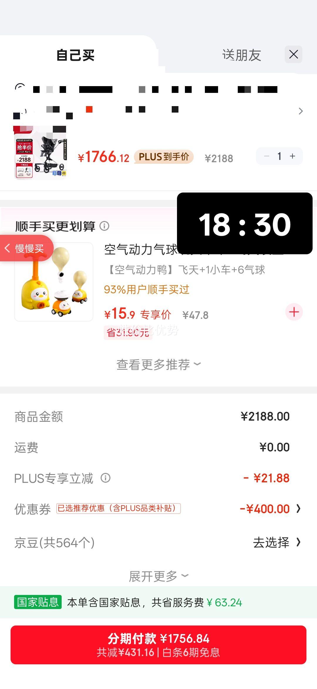 0~6Я۵˫߾ۿӤ ޳-ڰ׸Ż֤