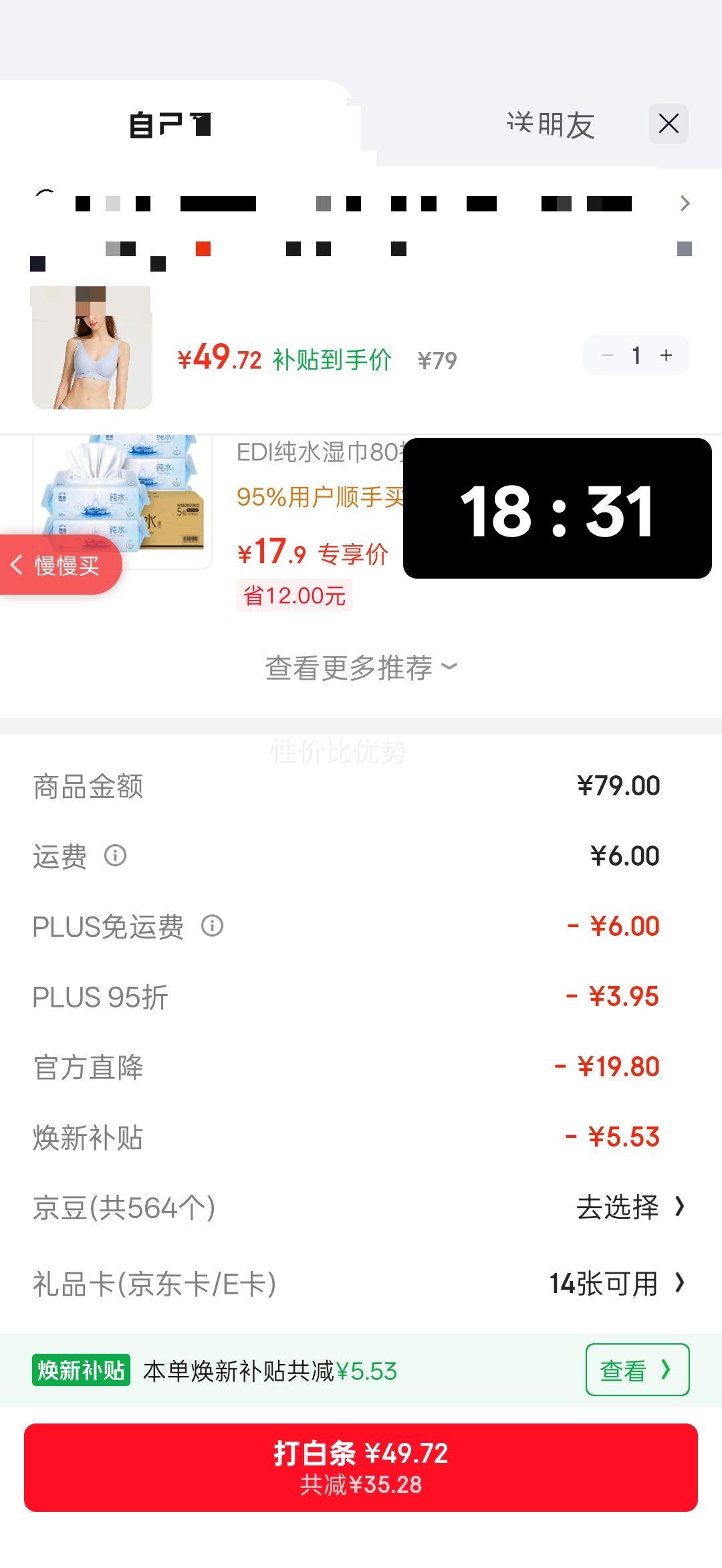 Ů޸Ȧ޺ʼԼ͸Сؾ£2B322IŻ֤