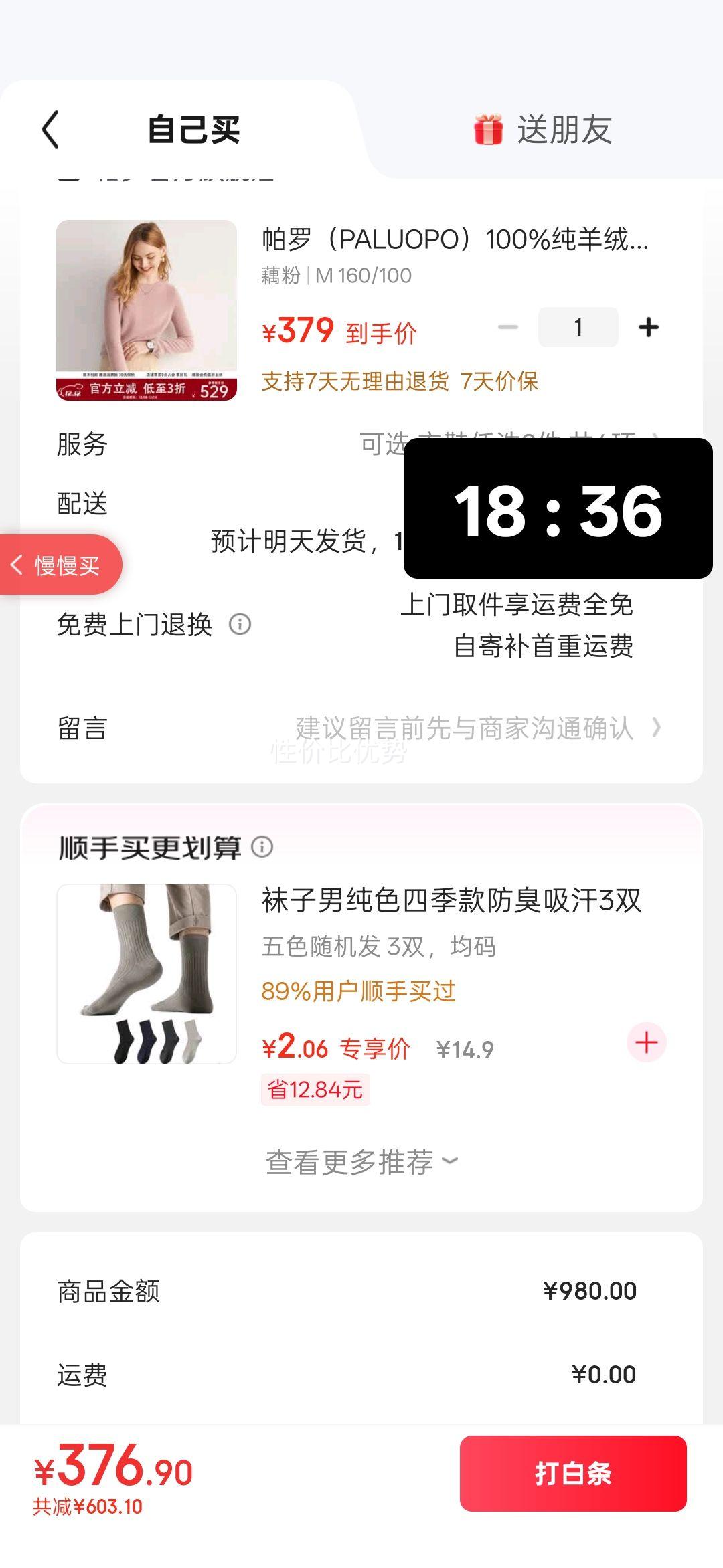 ޣPALUOPO100%ﶬ2025¿Բ촿ɫͷ֯ëET20008R ź M 160/100Ż֤