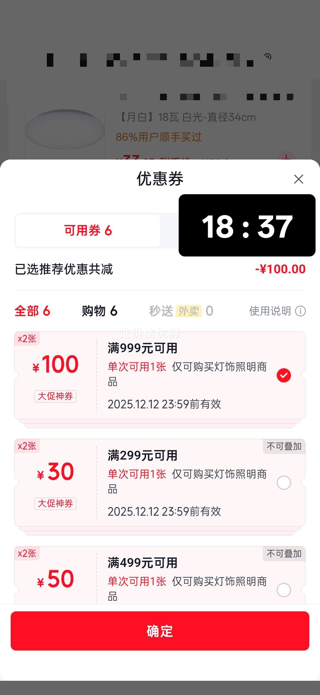 £Panasonicȫ׿IP40 HHXSX074LSװŻ֤