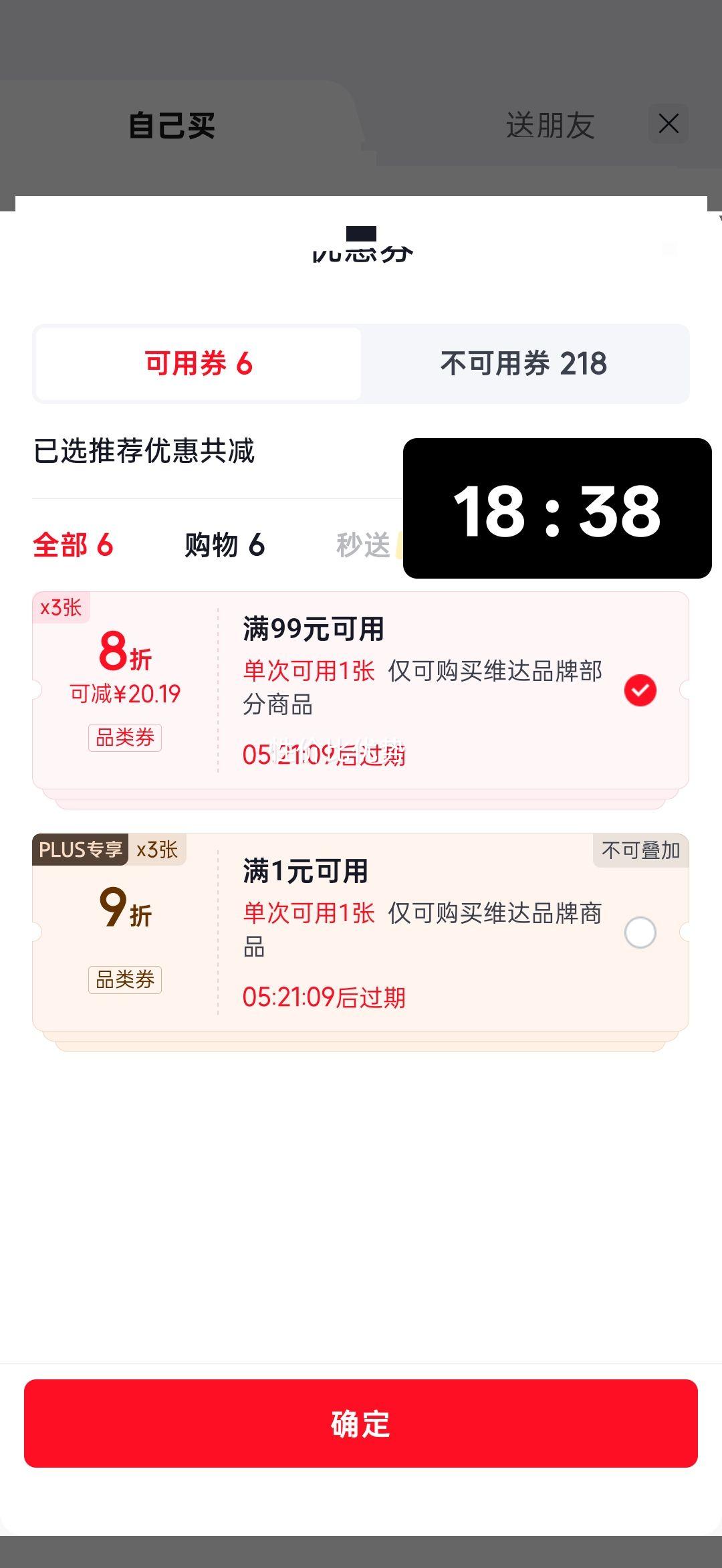 Vinda/ά 100 3S ֽ 24Ż֤