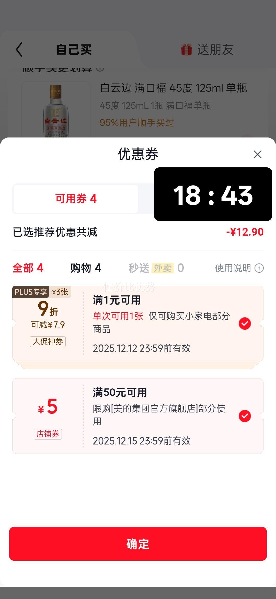  1.5Lˮ 316ڵ ˫ ޷׽ 15Colour102-PROŻ֤