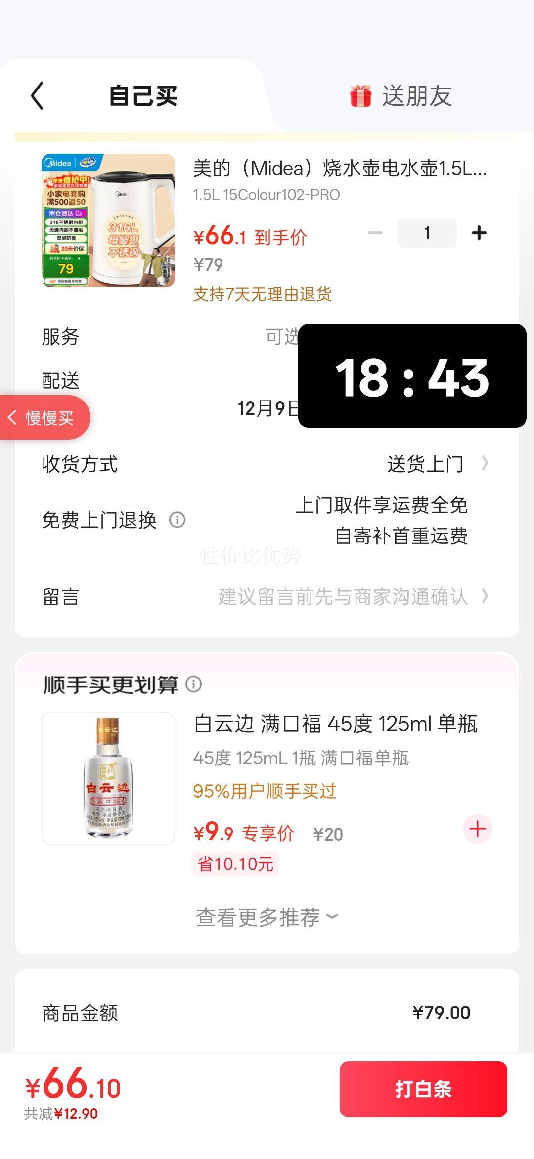  1.5Lˮ 316ڵ ˫ ޷׽ 15Colour102-PROŻ֤