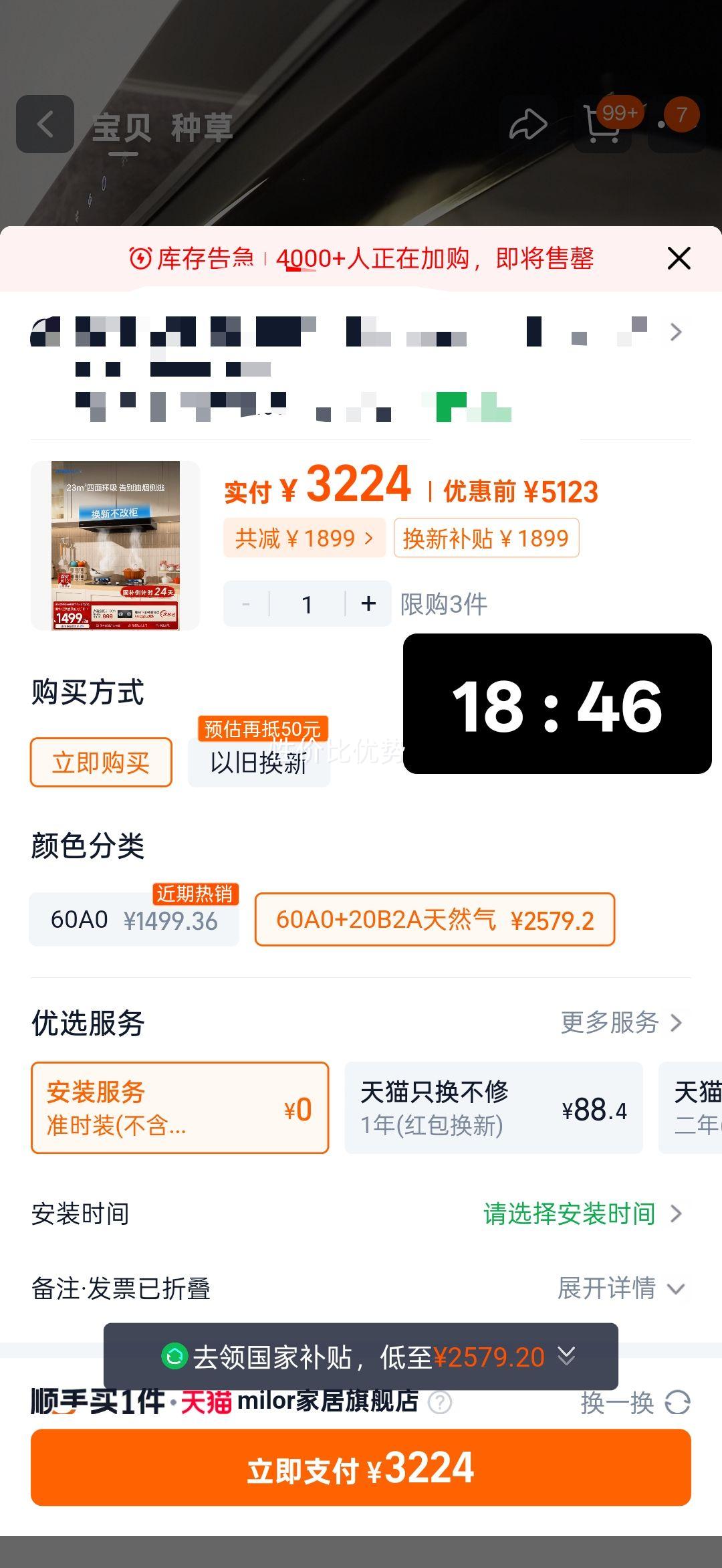 ϰ ǳϵ60A0̻20B2Aȼ ȻװŻ֤