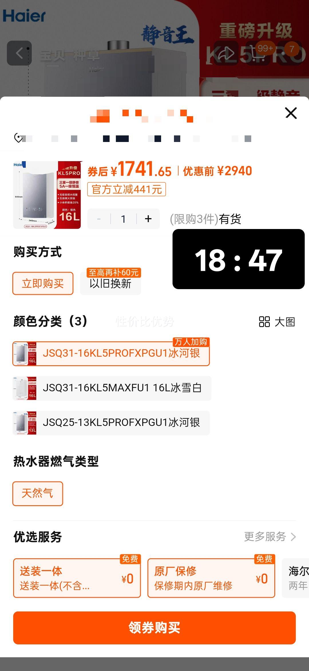 С컨ϵСȼˮKL5PROȻ¾Ż֤