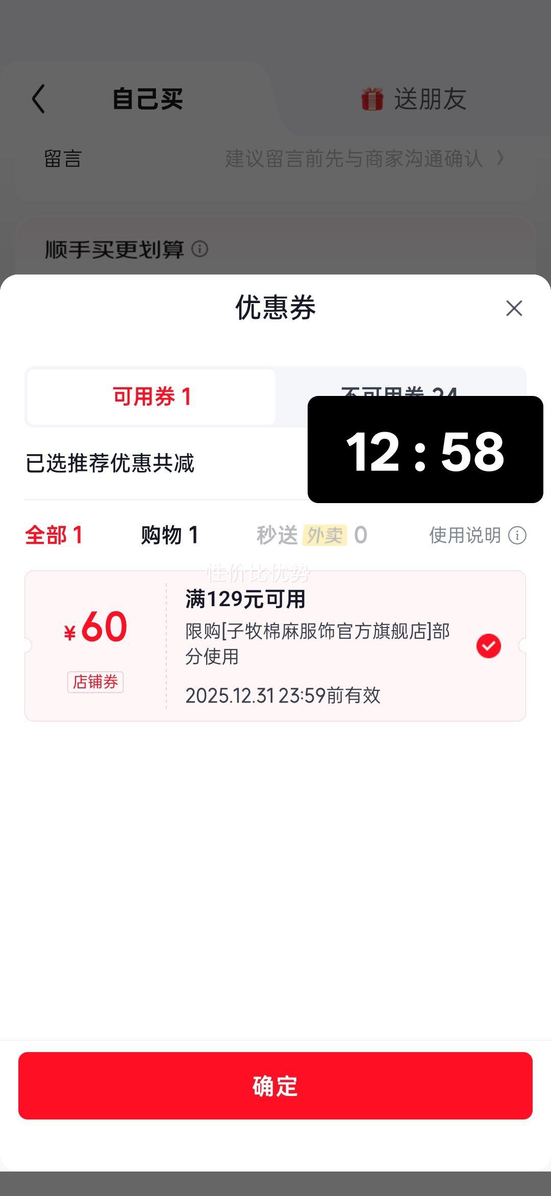 �������� �ﶬװŮ����ë�ؿ������ȿ� ��ɫ���� L ����95-110���Ż�֤��