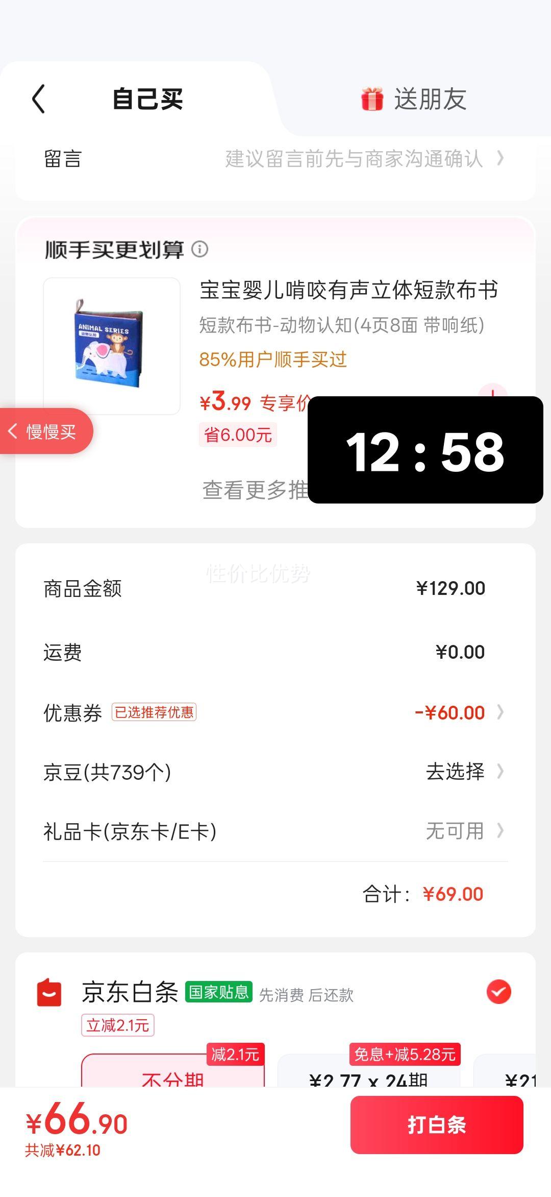 �������� �ﶬװŮ����ë�ؿ������ȿ� ��ɫ���� L ����95-110���Ż�֤��