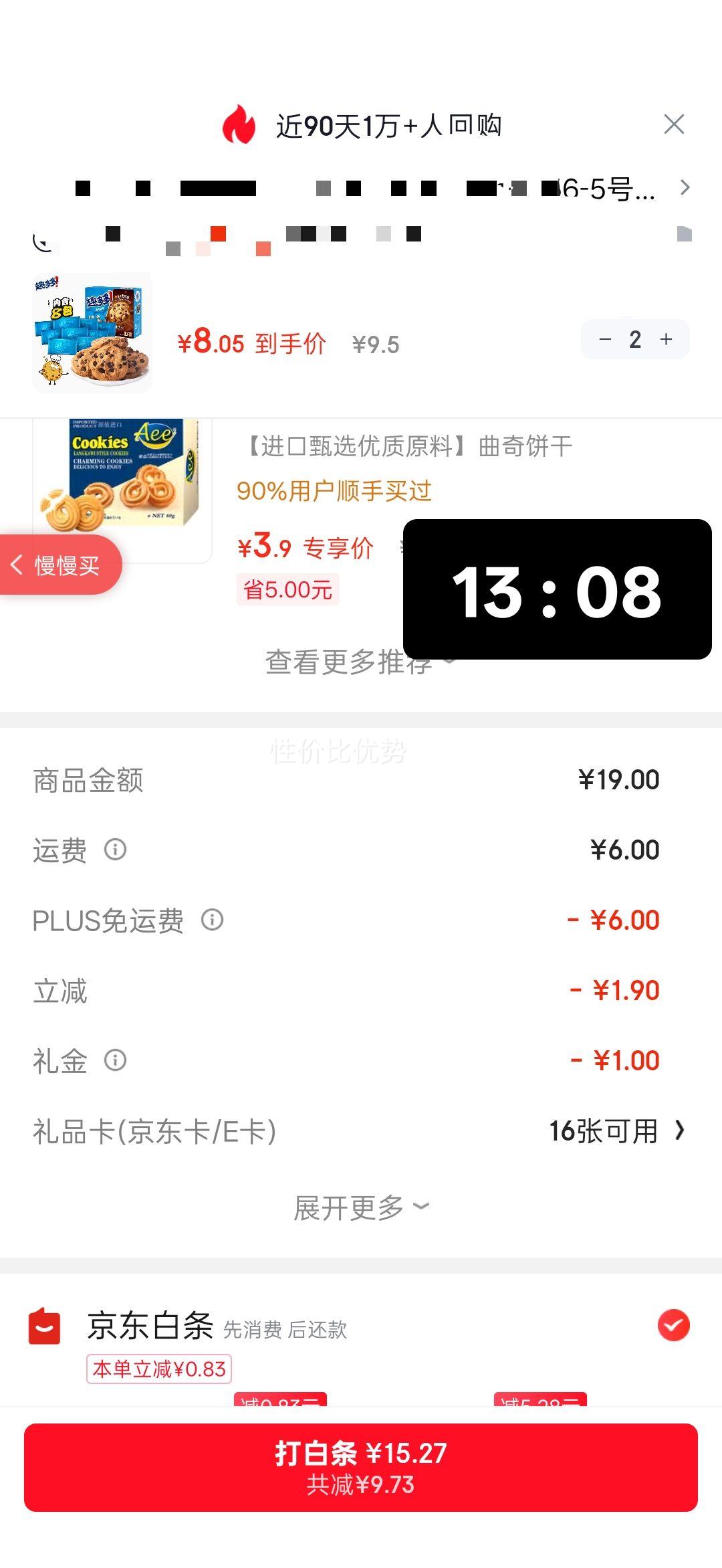 Ȥ�������ɿ���ζ����� �ɾ����ɿ���ԭζ170g ������ʳ���������Ż�֤��