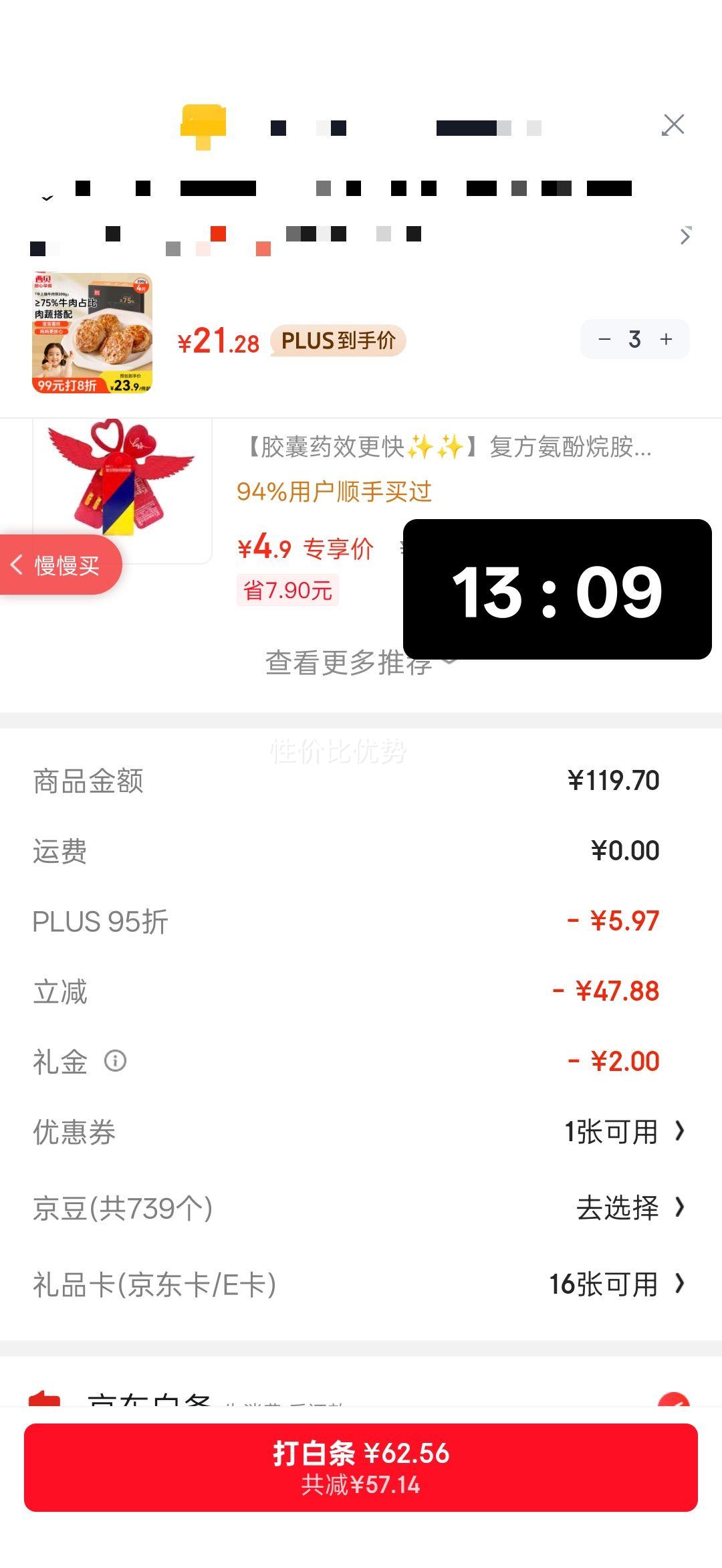 ����ݯ���ţ����ţ���200g �����������ͯ��Ͱ��Ʒ��ըʳ������ʳƷ�Ż�֤��