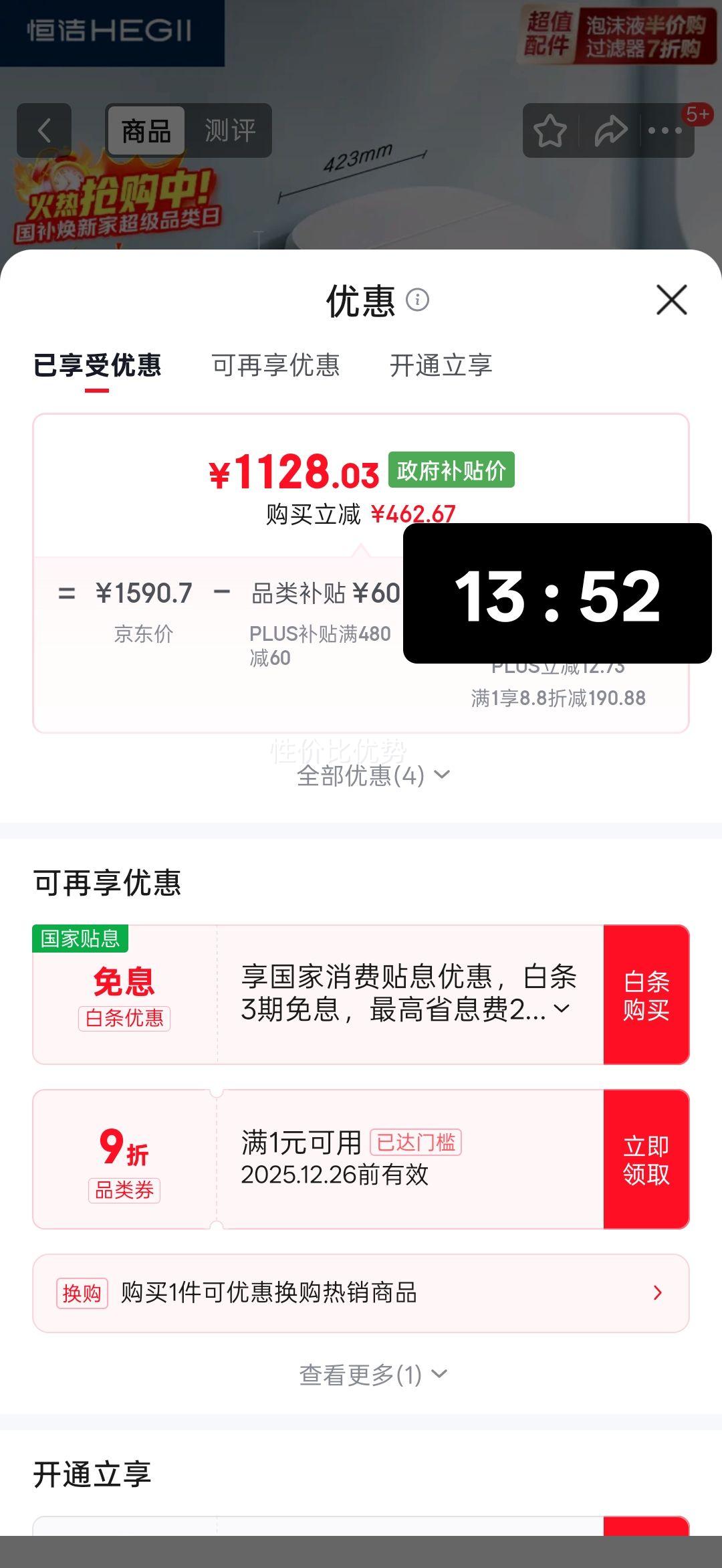 ��� HEGII ������Ͱһ��� HQ562B-305 ����ʽ��Ȧ������������Ͱ�Ż�֤��