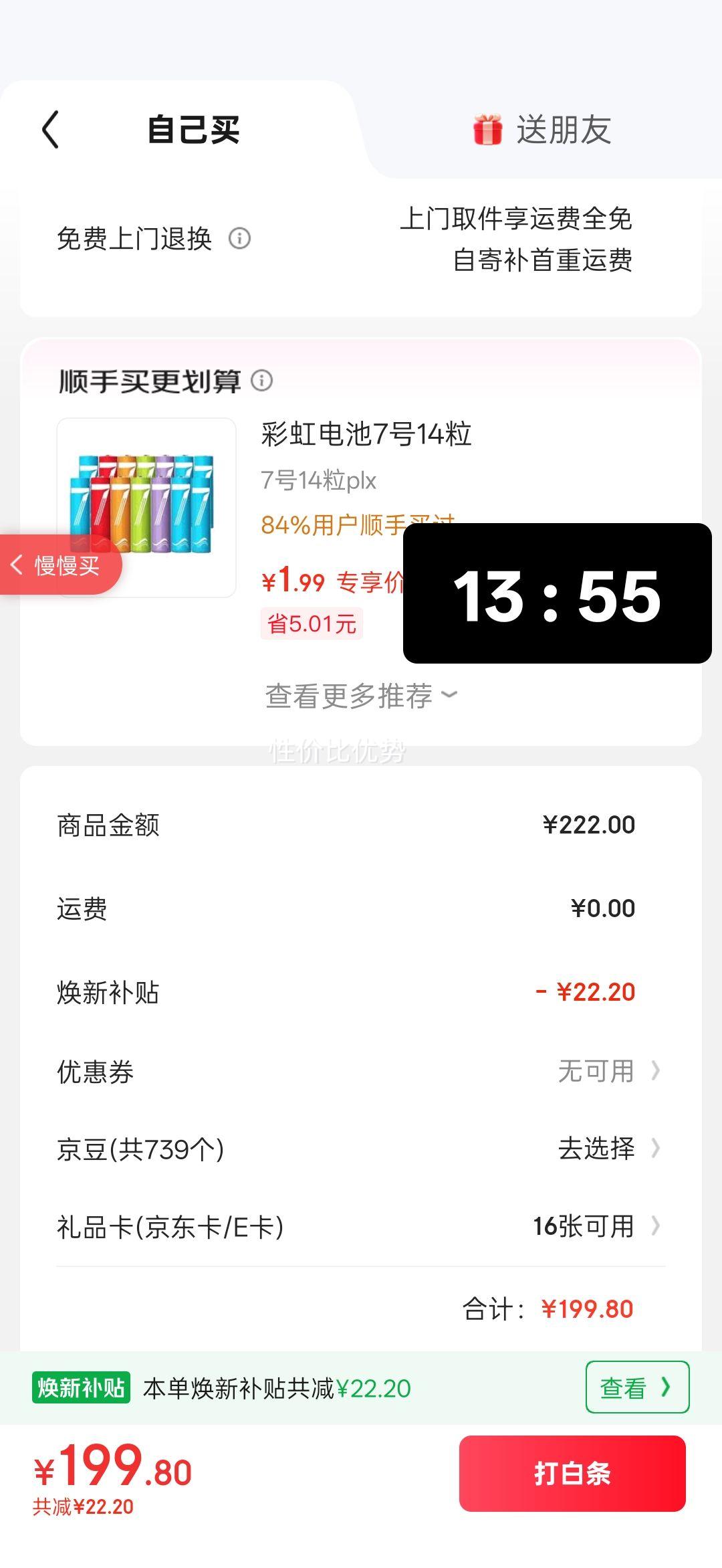 �������� ҽ��ȫ�Զ�����Ѫѹ�� ��Ͳʽ ���ø߾�׼ ��Ѫѹ���� ���Ҳ����Ż�֤��