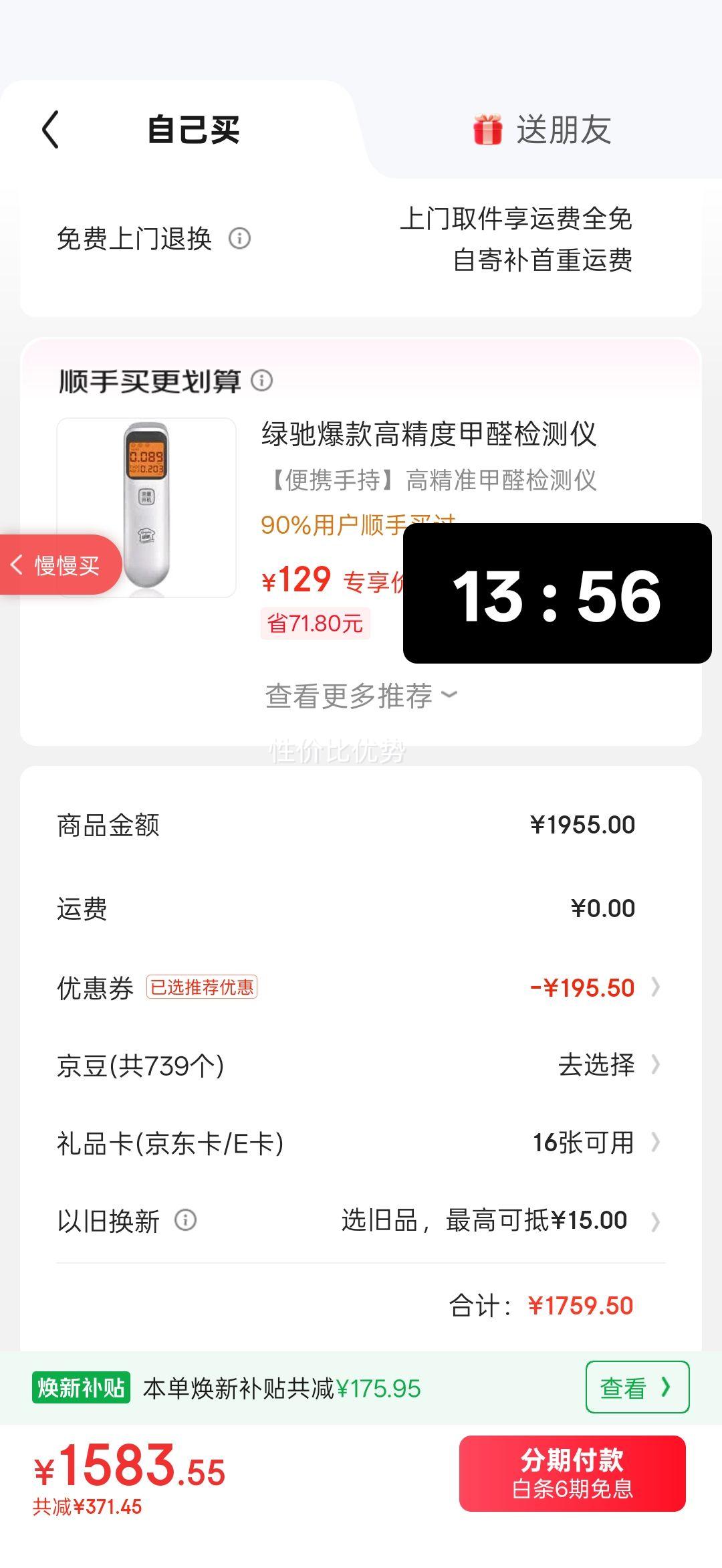 �׼� ����������6 ���������� ͬ�� ����60�O�Ż�֤��