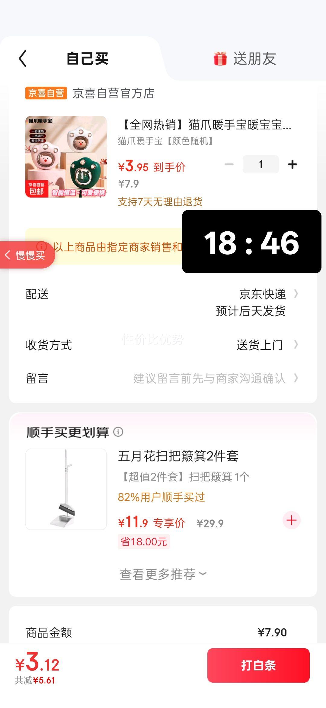 èצů�ֱ� ���ʽUSBȡů���� ��Яů��ů�� ������ȫ Ů������ ��ɫ����Ż�֤��