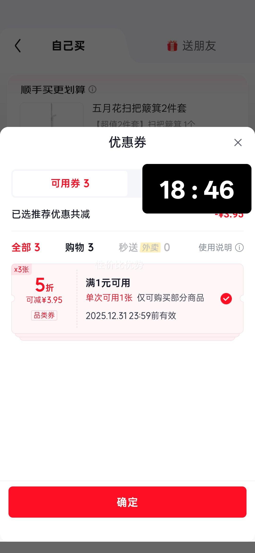 èצů�ֱ� ���ʽUSBȡů���� ��Яů��ů�� ������ȫ Ů������ ��ɫ����Ż�֤��