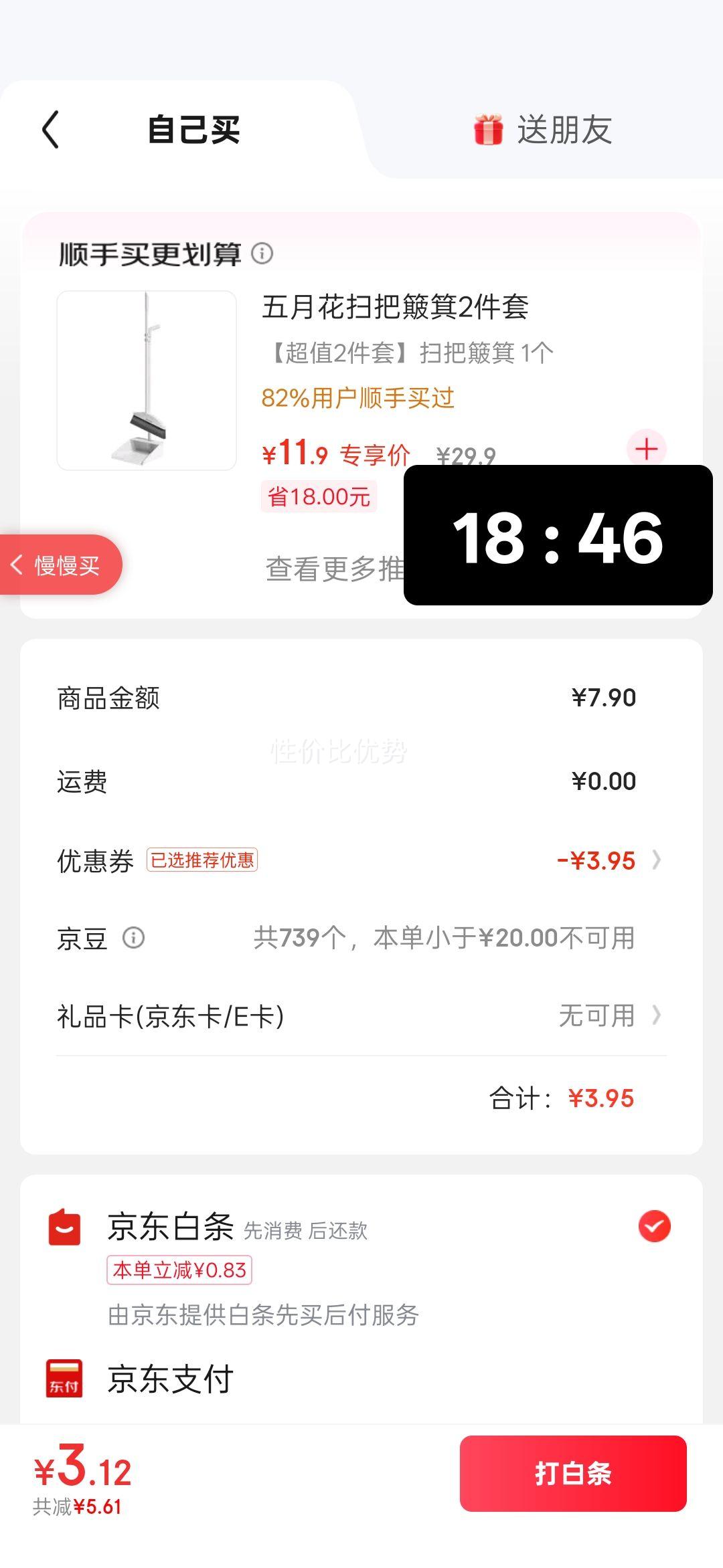 èצů�ֱ� ���ʽUSBȡů���� ��Яů��ů�� ������ȫ Ů������ ��ɫ����Ż�֤��