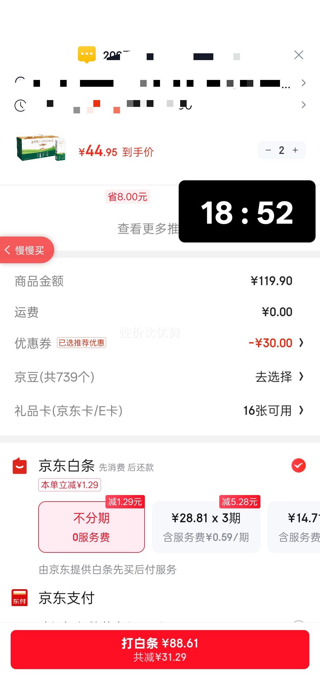 ʥ���л� Ʒ���л� ����װ ��ţ�� 3.3g������ 200ml 24���Ż�֤��