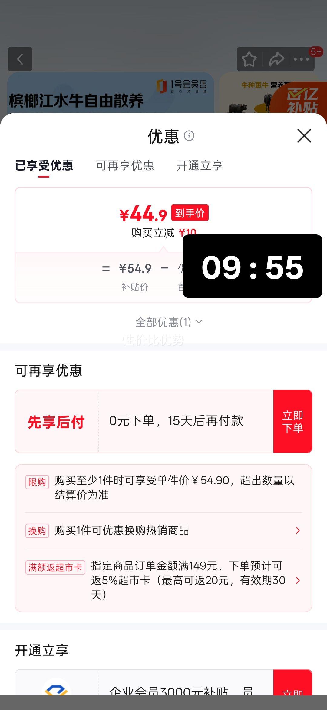 One's Member 4.0g����ˮţ��ţ�� 200ml 20�� ����װ�Ż�֤��