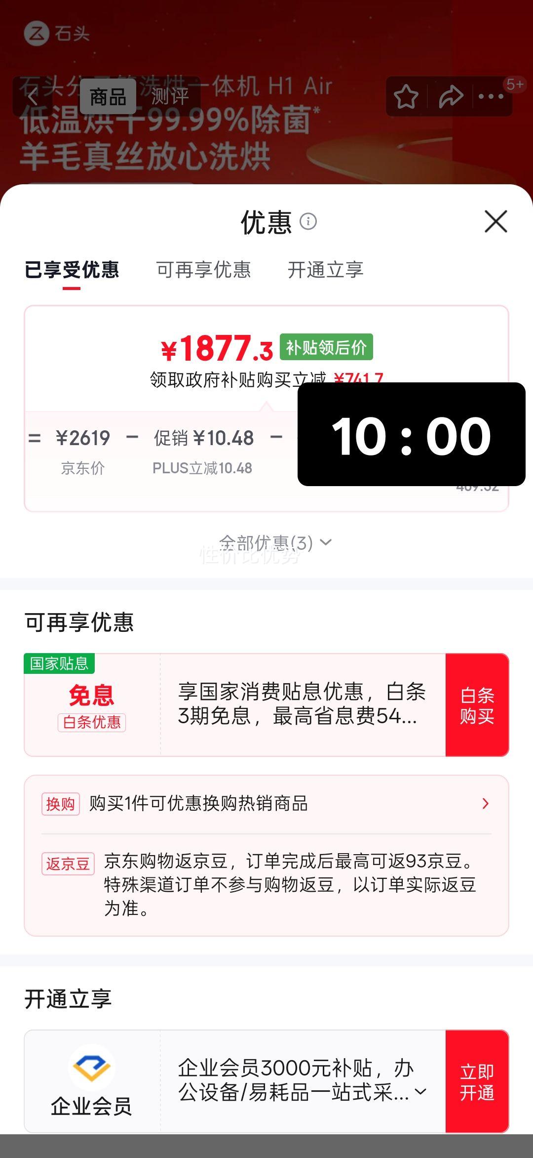 roborock ʯͷ H1 Air ϴ��һ��� XQGH120RR12 12KG�Ż�֤��