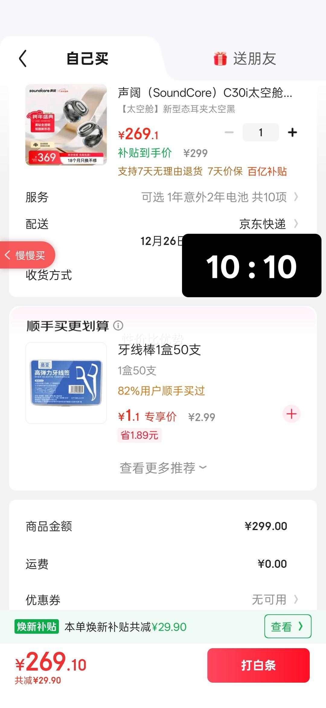 ���� C30i ����ʽ�������� ̫�պ��Ż�֤��