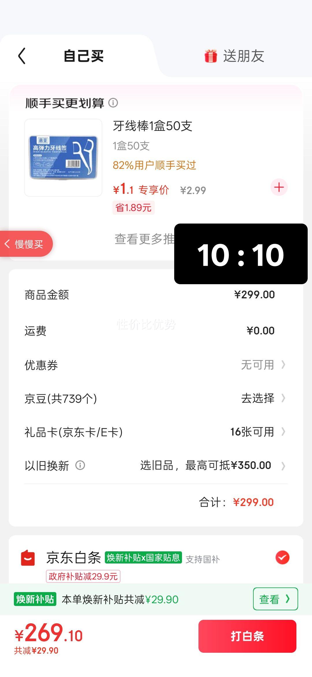 ���� C30i ����ʽ�������� ̫�պ��Ż�֤��