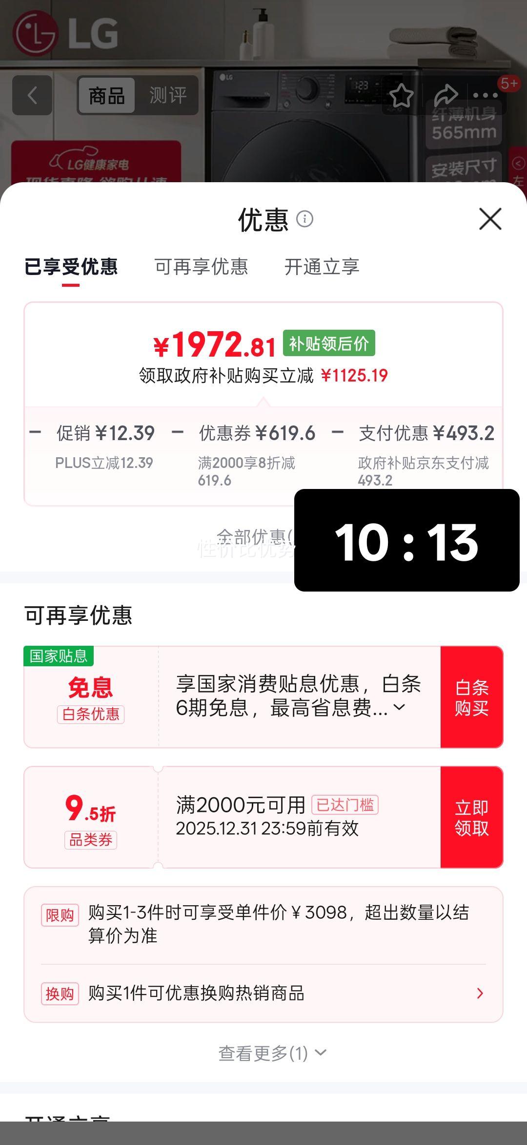 LG 10�����Ͳϴ�»� FCY10Y4M �������� ȫ�Զ��Ż�֤��