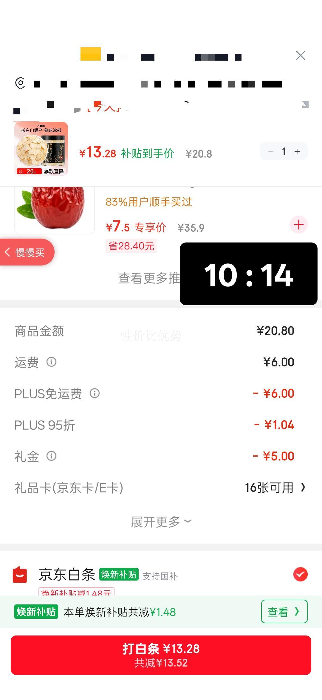 ����� �����Ƭ50�� ����ɽ�˲λ���κ�Ƭ �̲�Ӫ����Ʒ ��ˮ��ĥ���Ż�֤��