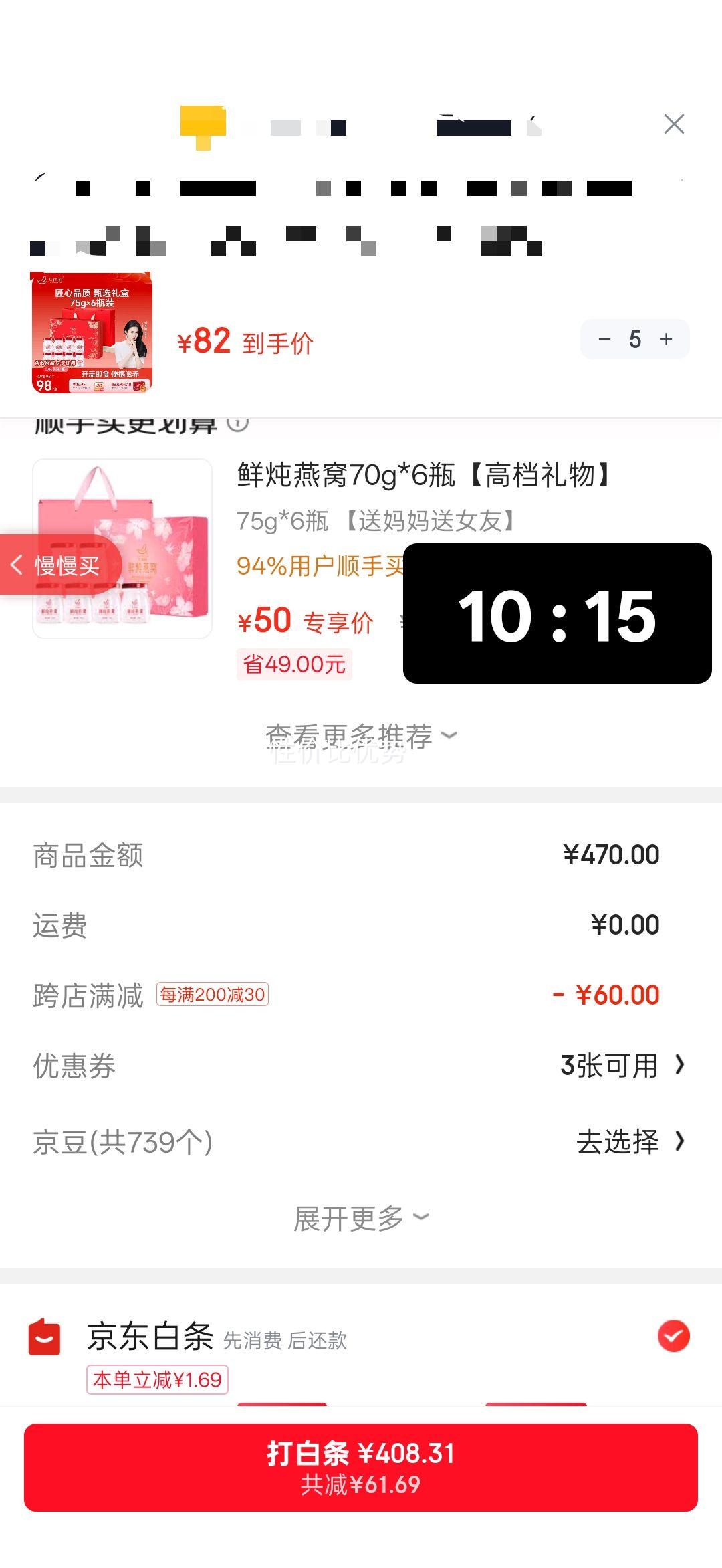 ������ ��ʳ������� 75g*6ƿ �ߵ�Ӫ���̲�Ʒ �ͳ���ʵ���Ż�֤��