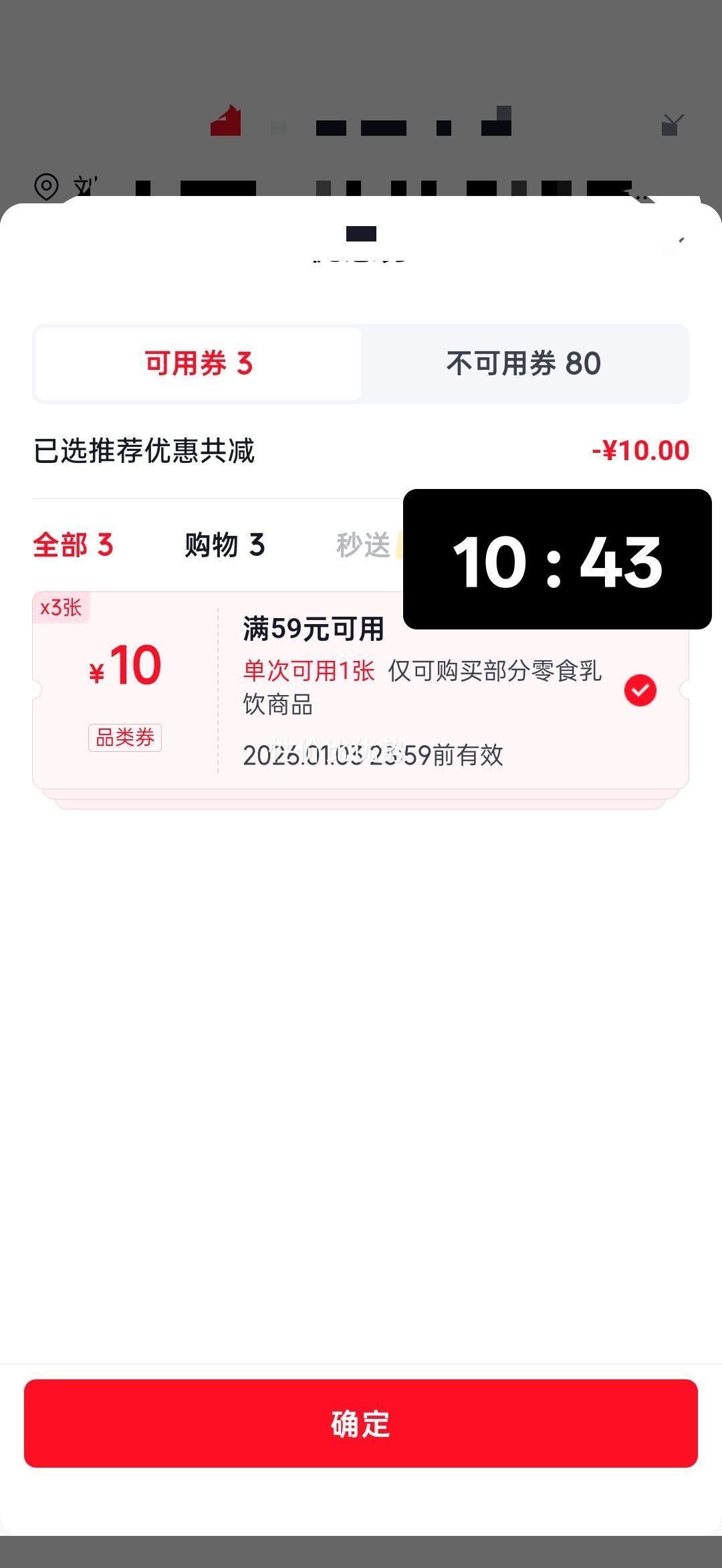 ϲ֮�� �X�m����Ͱ 520�� 26�� ����ζ ��֦�������� ��2Ͱ�Ż�֤��