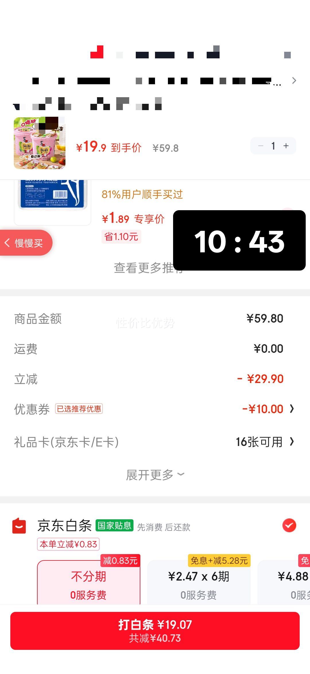 ϲ֮�� �X�m����Ͱ 520�� 26�� ����ζ ��֦�������� ��2Ͱ�Ż�֤��