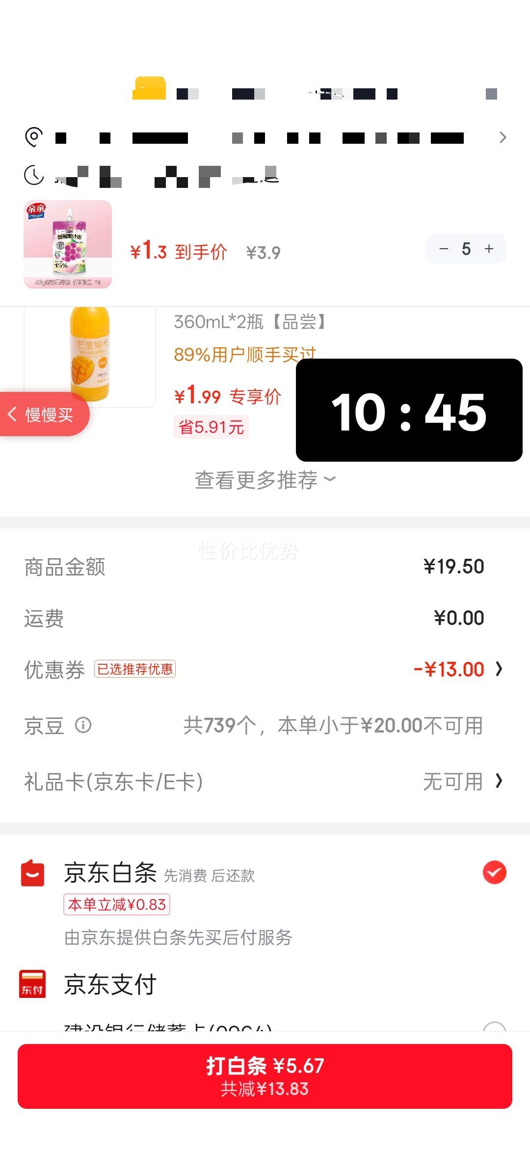 ���� �X�m��֭�� ����ζ 60g ��ؿڸи����Ż�֤��