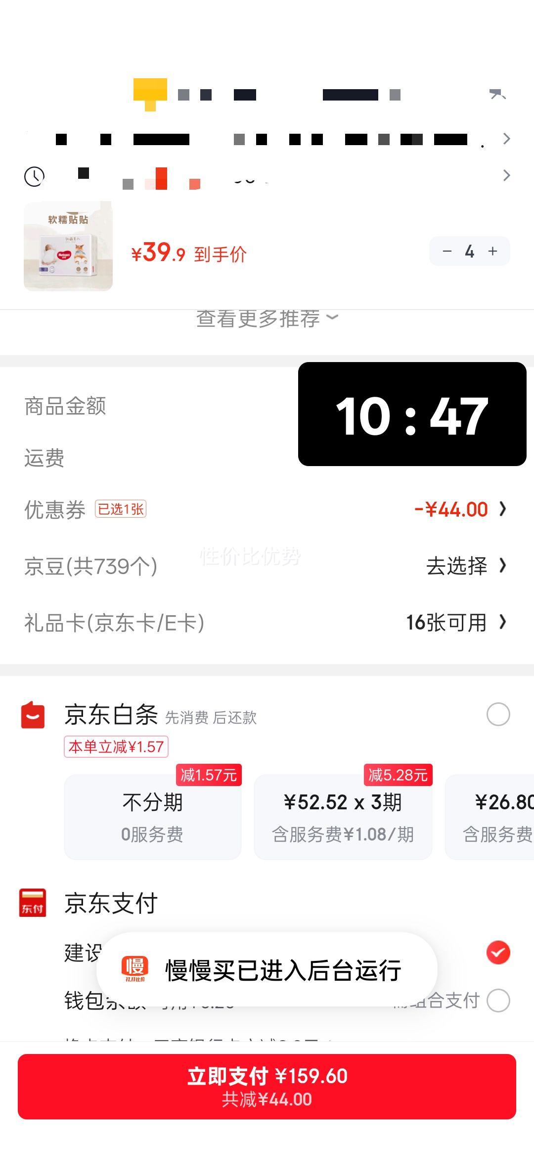 huggies ���� �������� L�� ������ 32Ƭ�Ż�֤��