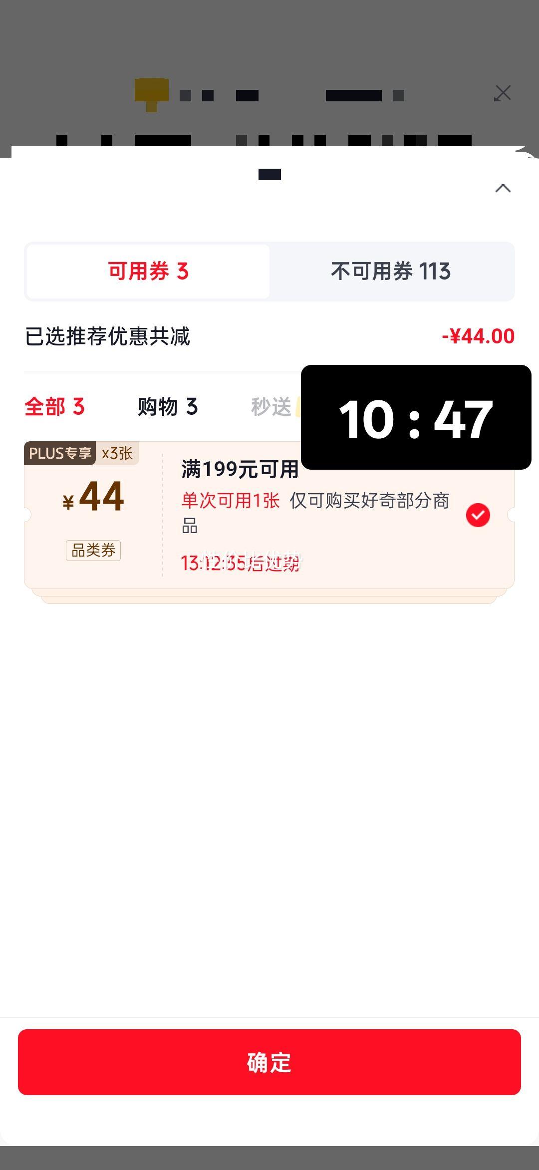 huggies ���� �������� L�� ������ 32Ƭ�Ż�֤��