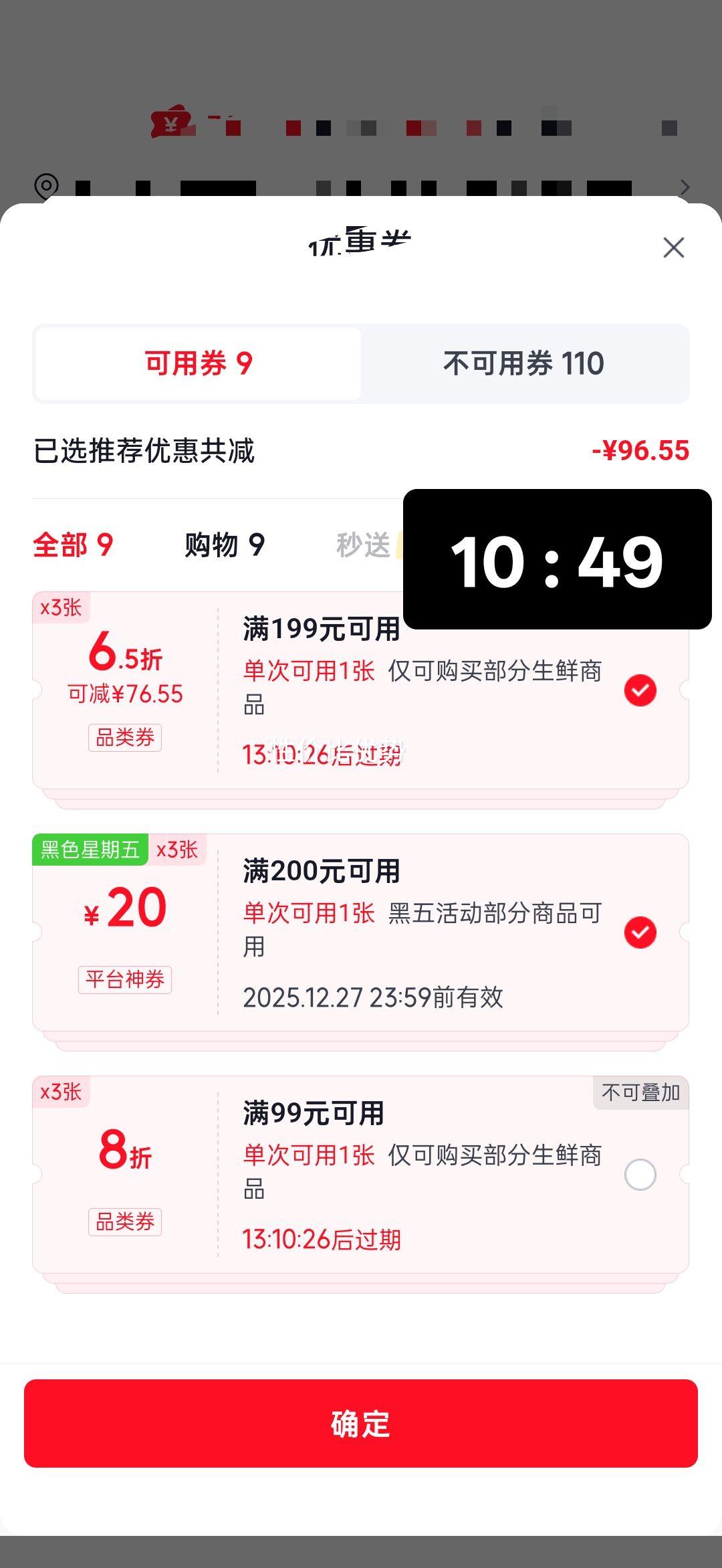 ���� ������ 2�� �����䶳 ��ը�տ�±ζ�Ż�֤��