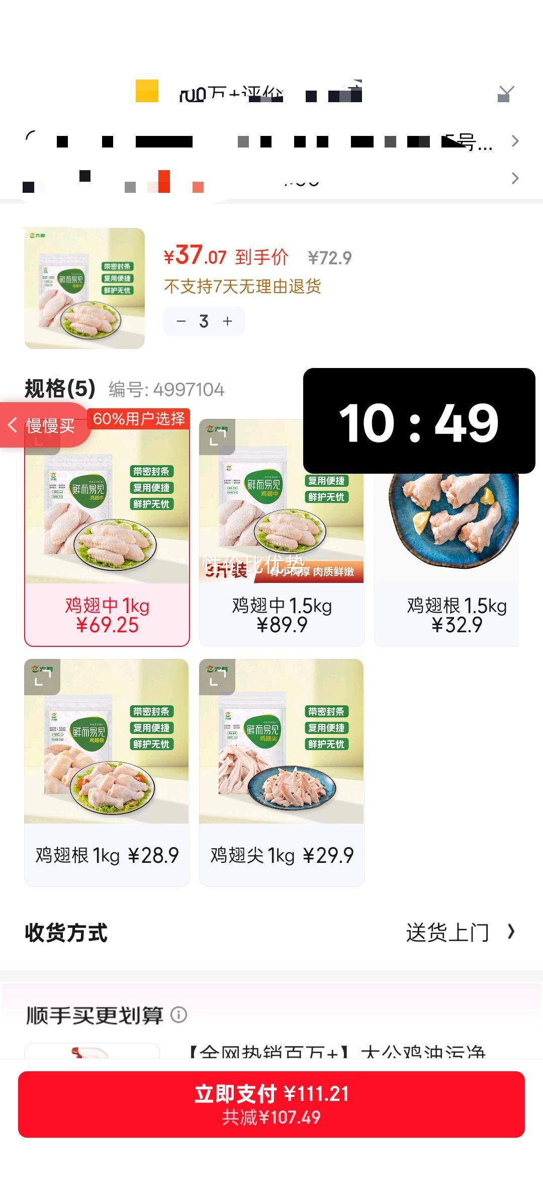 ���� ������ 2�� �����䶳 ��ը�տ�±ζ�Ż�֤��